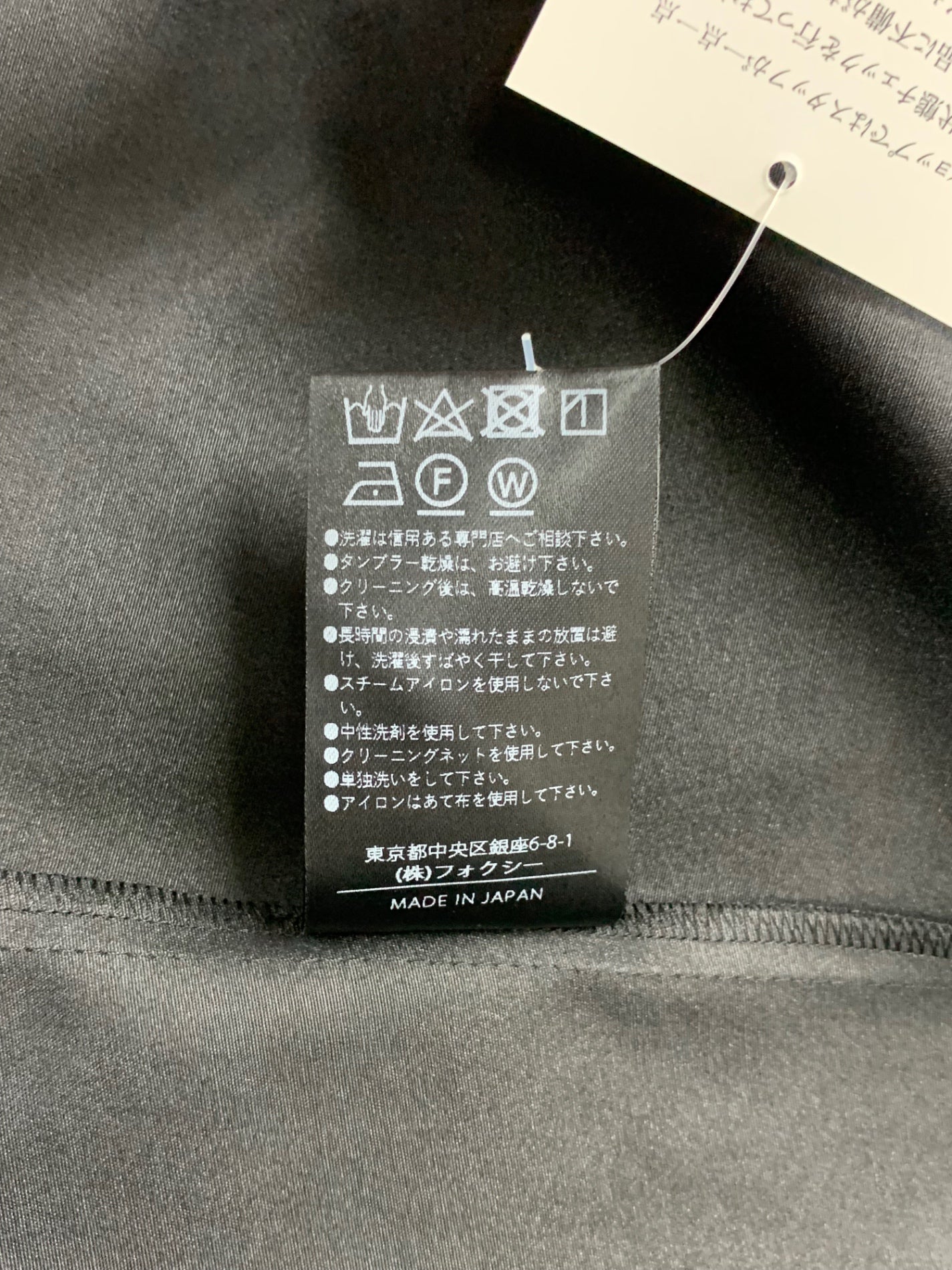 フォクシーニューヨーク Dress Giana 44422 ワンピース 40 ブラック IT6PKNT6I5HI