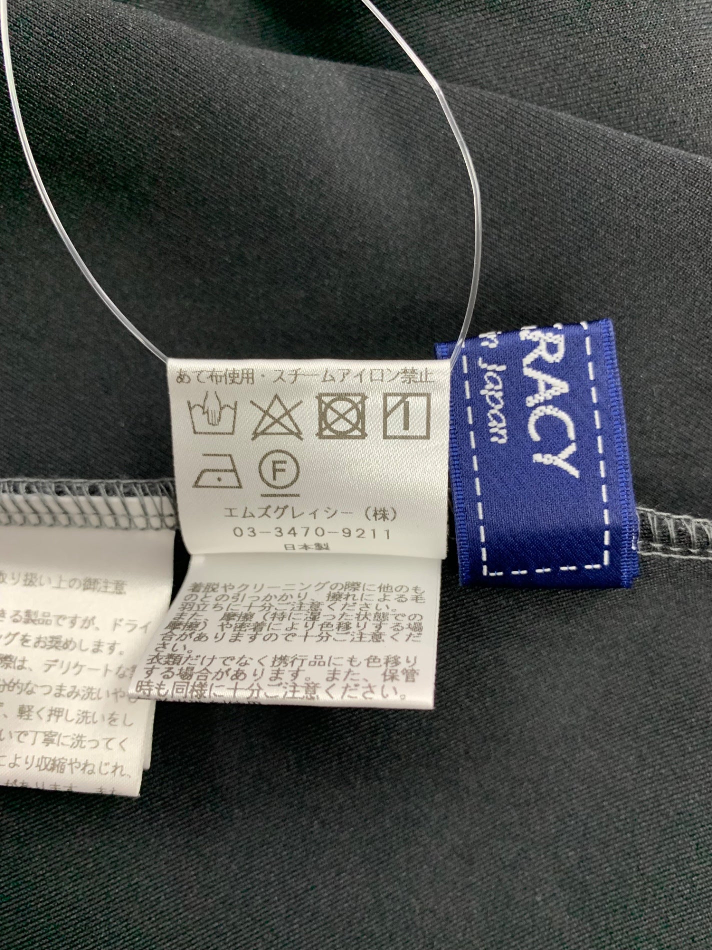 エムズグレイシー 415701 トップス 40 グレー リボン スパンコール ITJQABDRC45Y