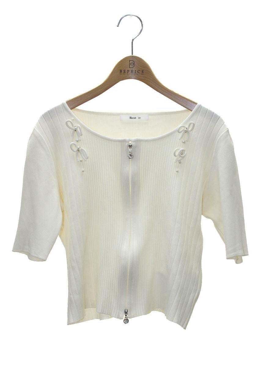 ルネ 6032230 カーディガン 38 ホワイト ダブルジップ パール リボン ITCE8LQI7AKS