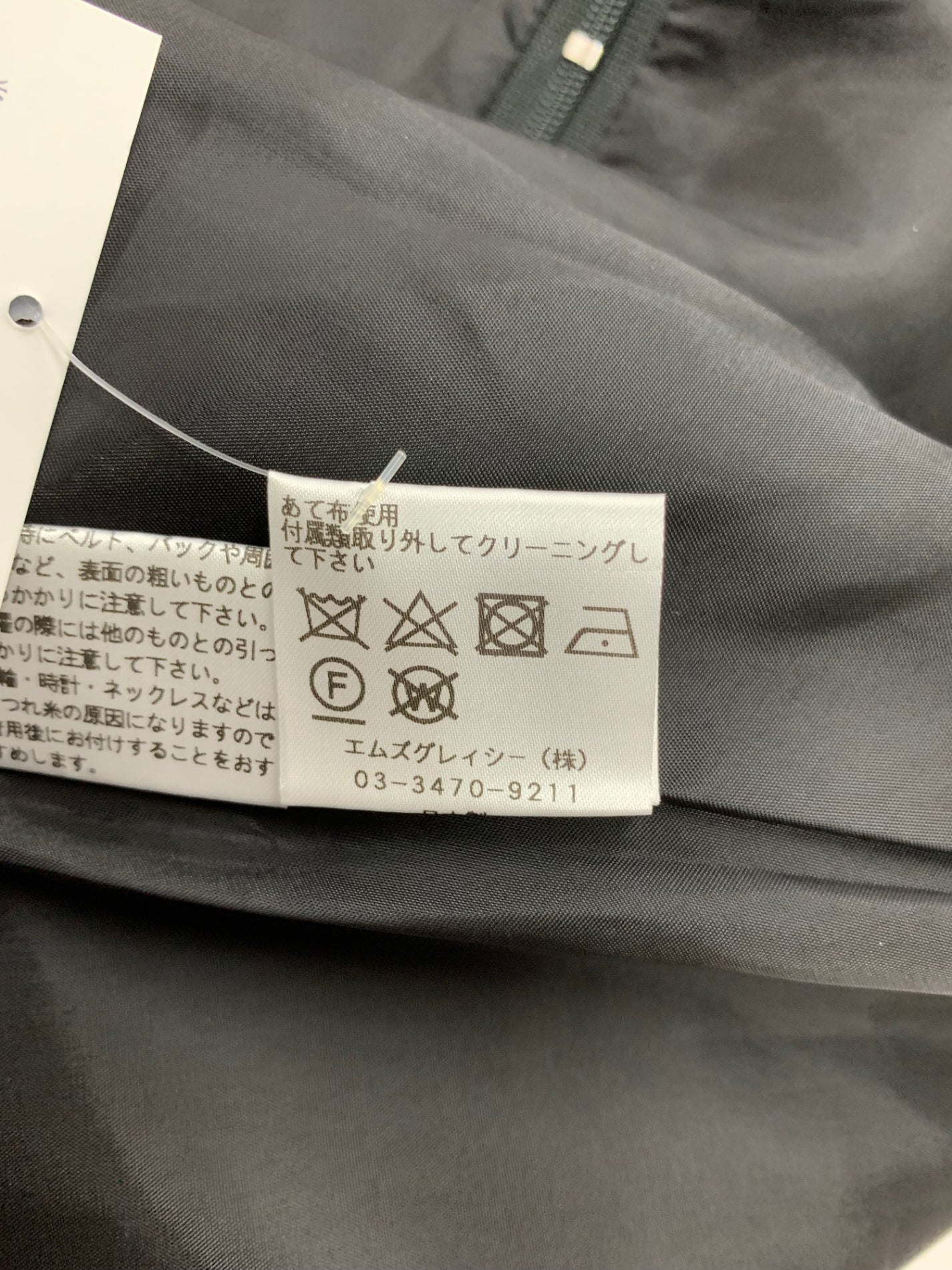 エムズグレイシー 011517 ワンピース 38 ブラック フラワーモチーフ ITO45YKOOO1K