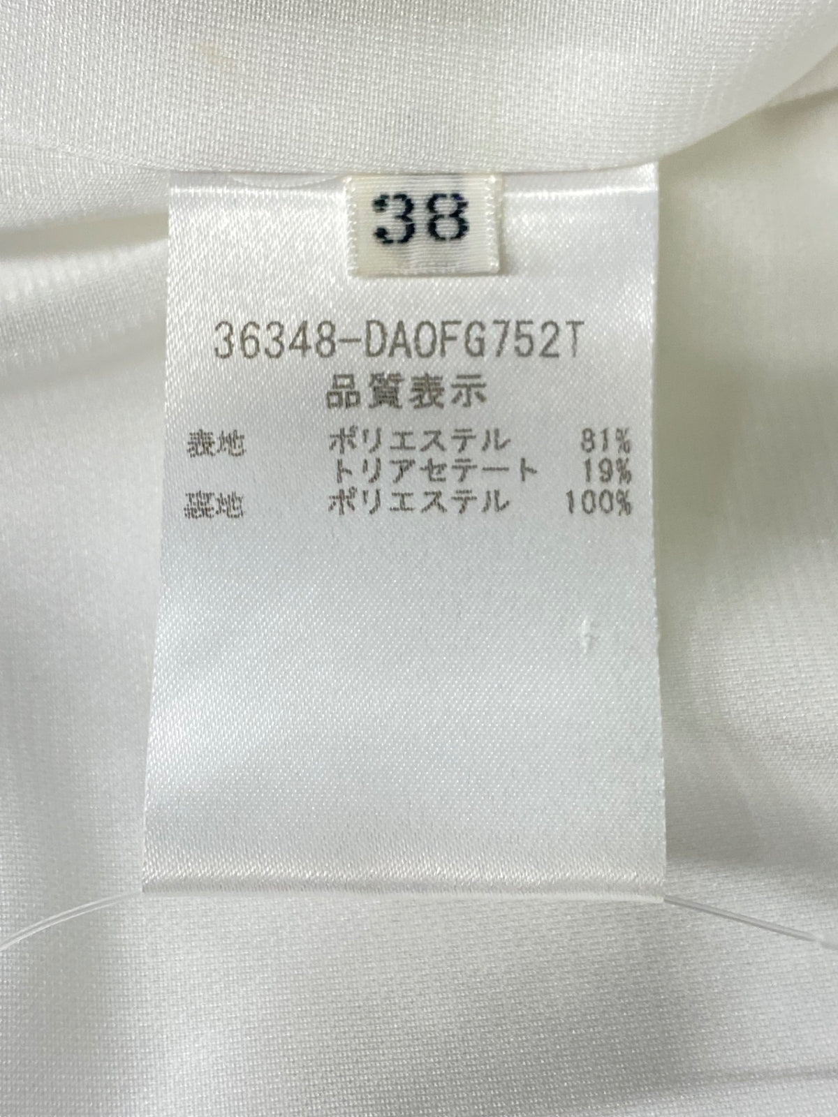 デイジーリン for フォクシー Daisy Washable Formal 36348 ワンピース 38 ホワイト ITZJD3SPKPXW