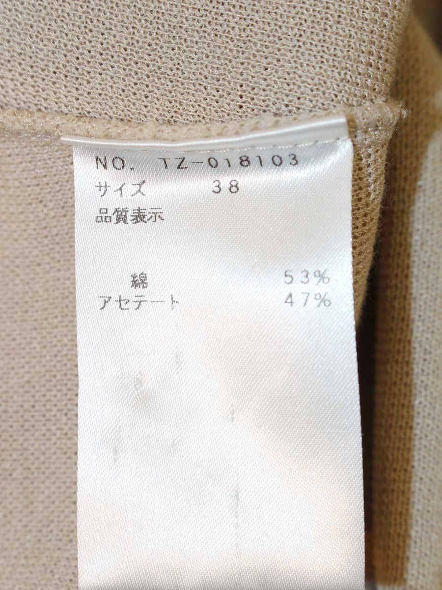 エムズグレイシー 018103 ニット 38 ベージュ ベルスリーブ スカラップ ITT9SPCZ9W7W