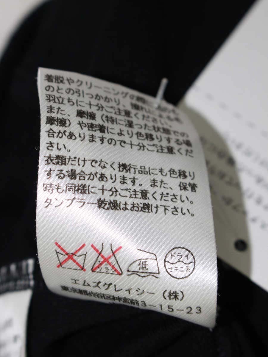 エムズグレイシー 625344 Tシャツ カットソー 38 ブラック フラワーモチーフ ITV8BVBKYKAN