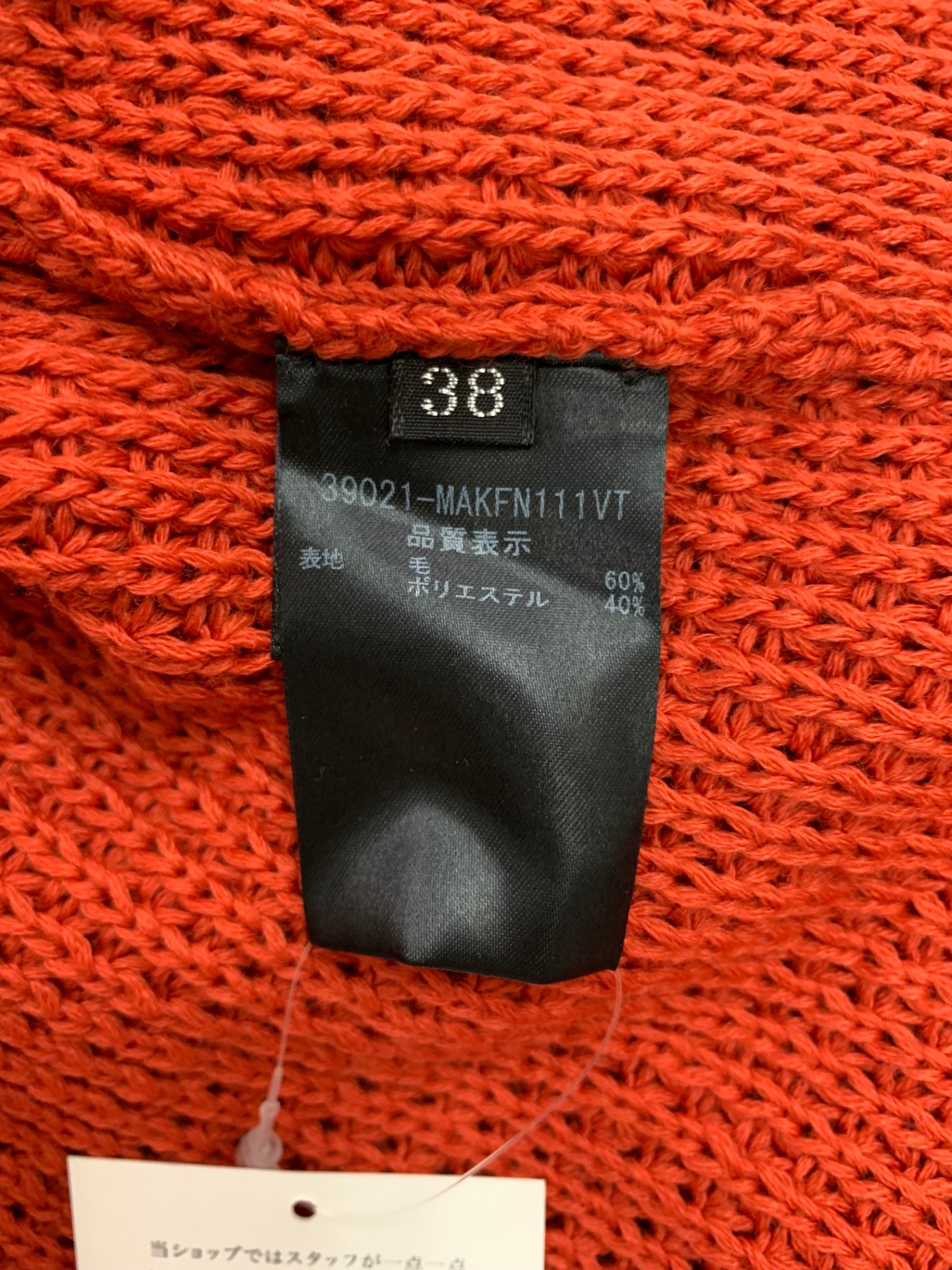 フォクシーニューヨーク collection Turtleneck Pullover タートルネックプルオーバー 39021 ニットセーター 38 オレンジ ITH2UNE1DYT0