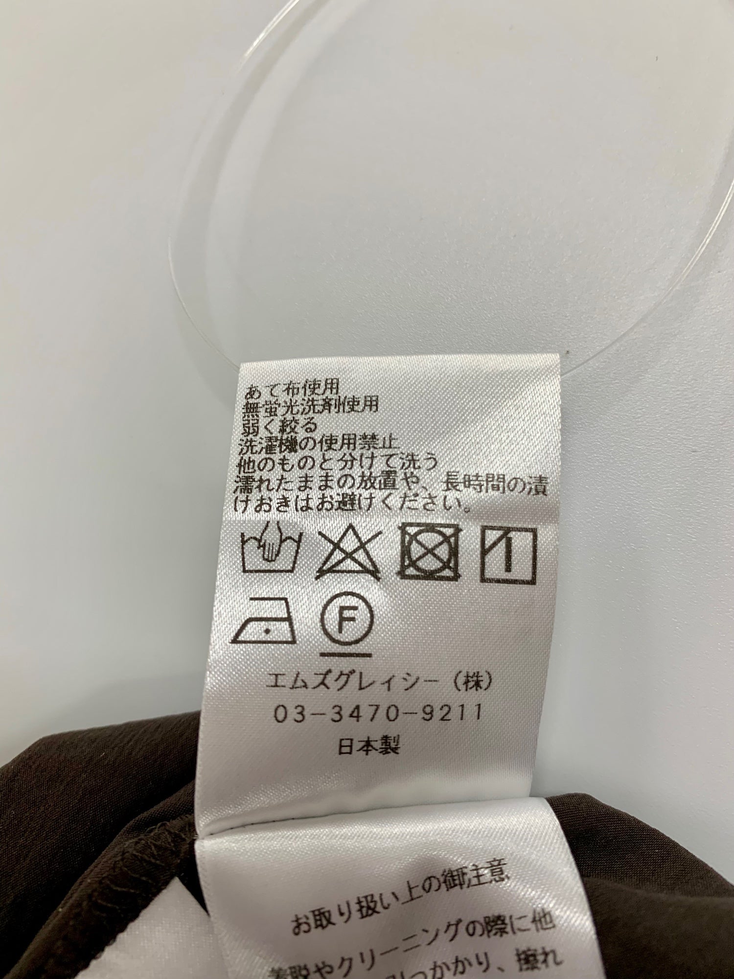 エムズグレイシー スクウェアネックロー切り替え 411331