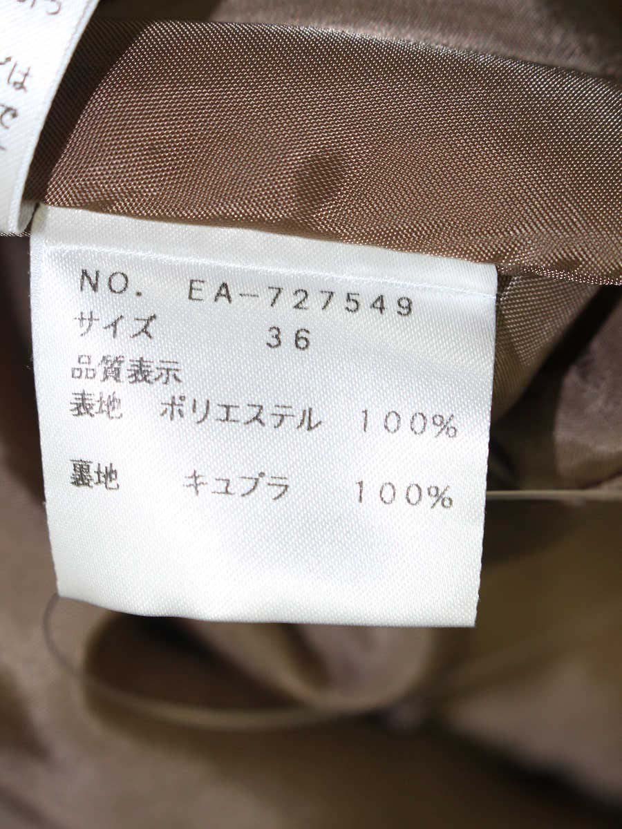 エムズグレイシー 727549 スカート 36 ブラウン フラワープリント ITNWQ23C5REU 【SALE】
