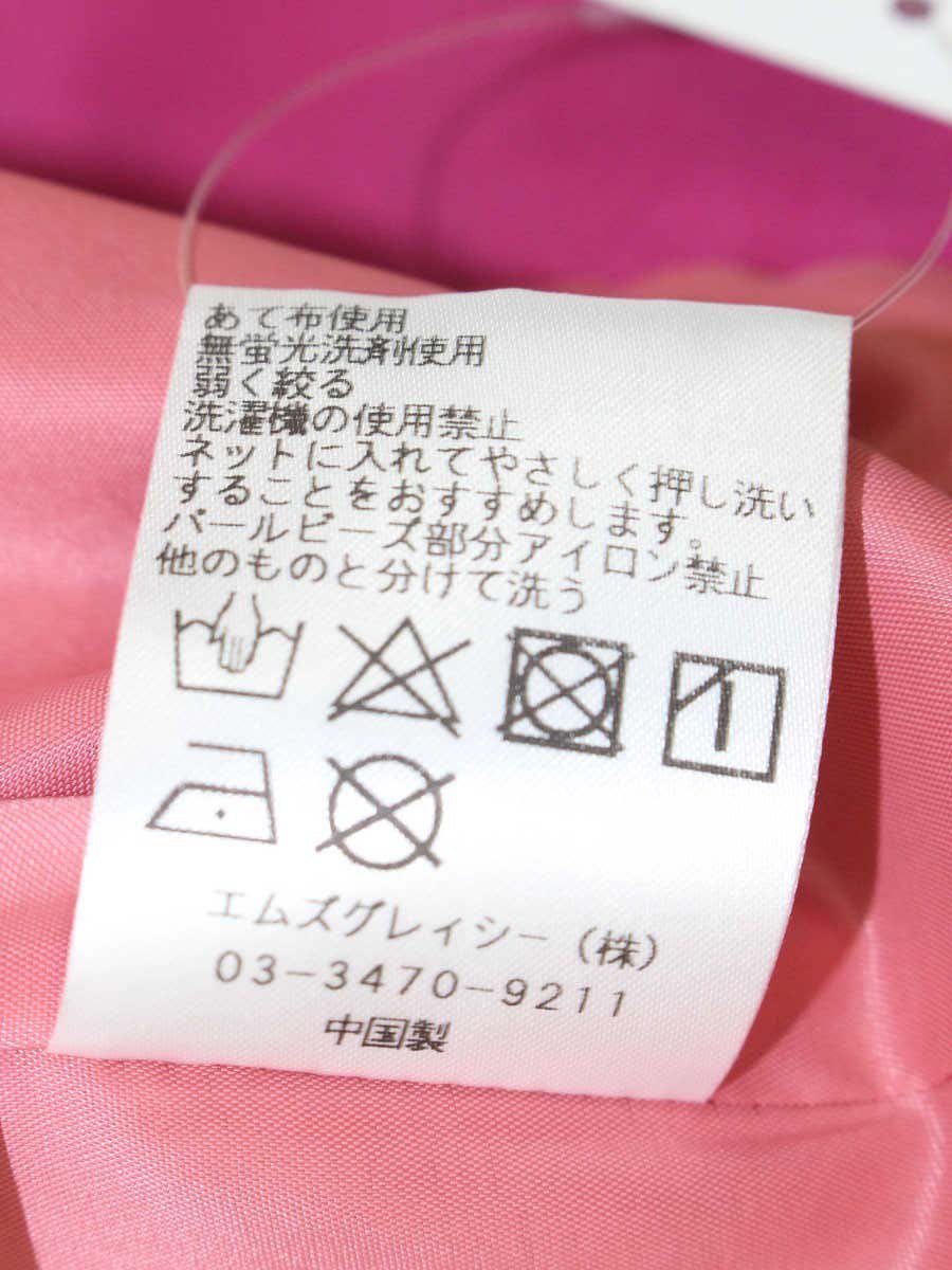 エムズグレイシー 417513 スカート 40 パープル パール付き 中綿入り ITPJDIPRWKAI