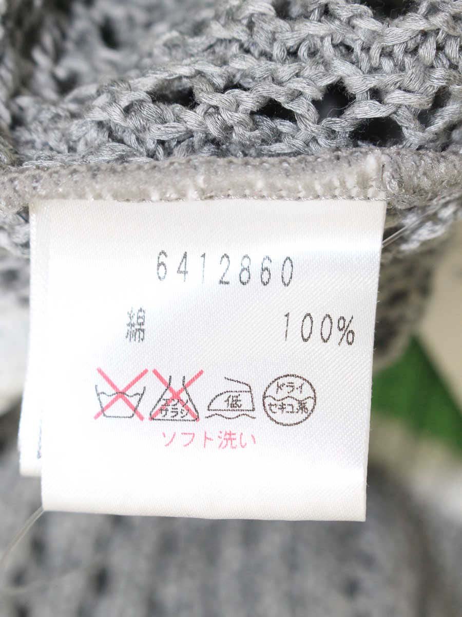 ルネ 6412860 ニット 36 グレー Vネック IT11OYDVF0Y6