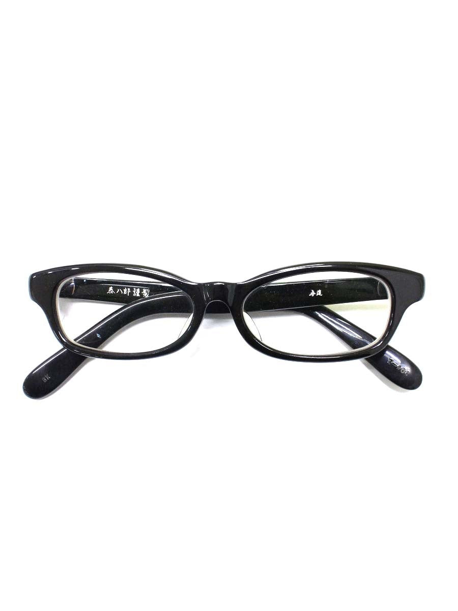 泰八郎謹製 T-104 メガネ ブラック セルフレーム ITKOJCT45DUS