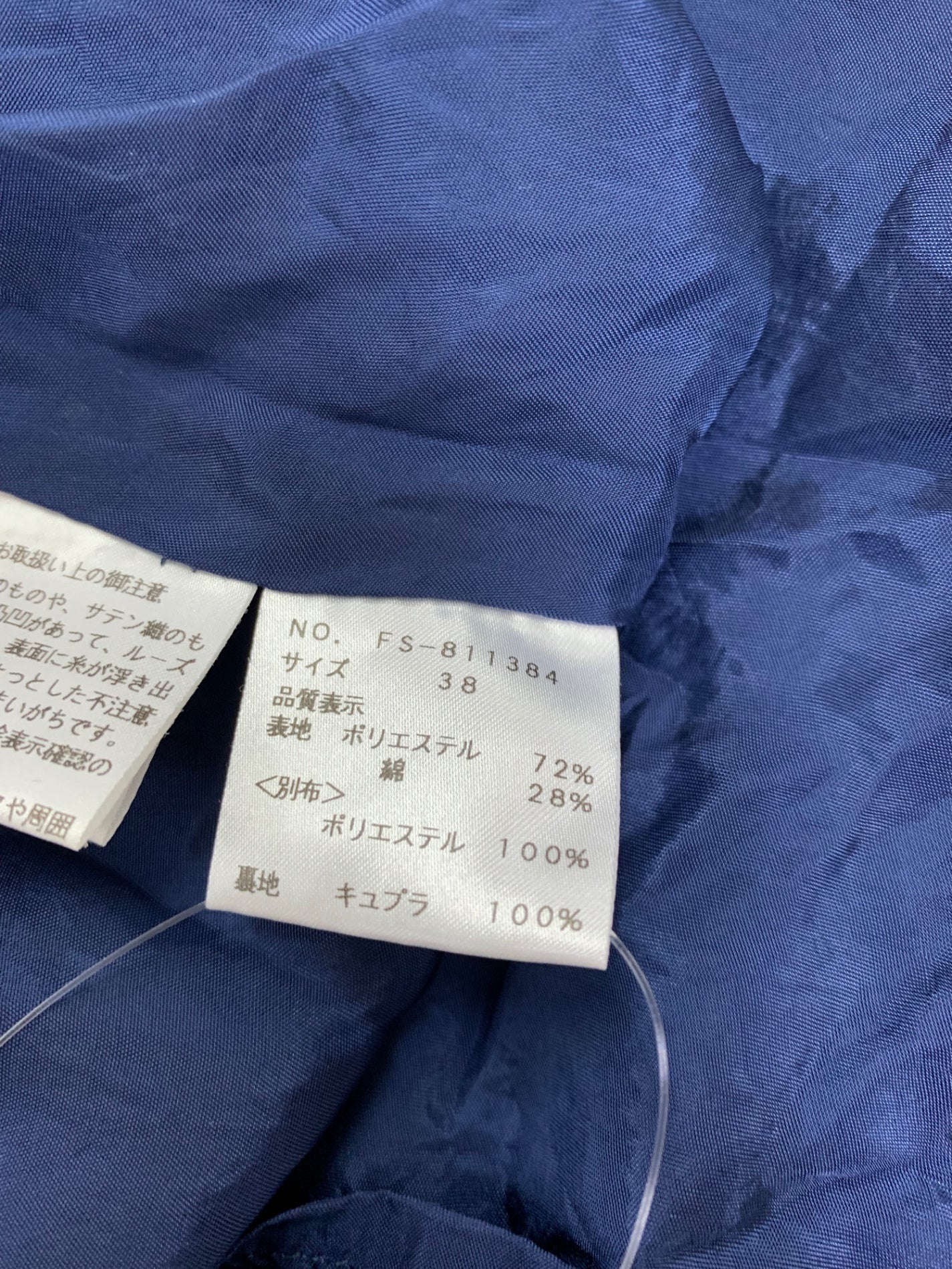 エムズグレイシー 811384 ワンピース 38 ネイビー チェック ITUDD6AQD10O