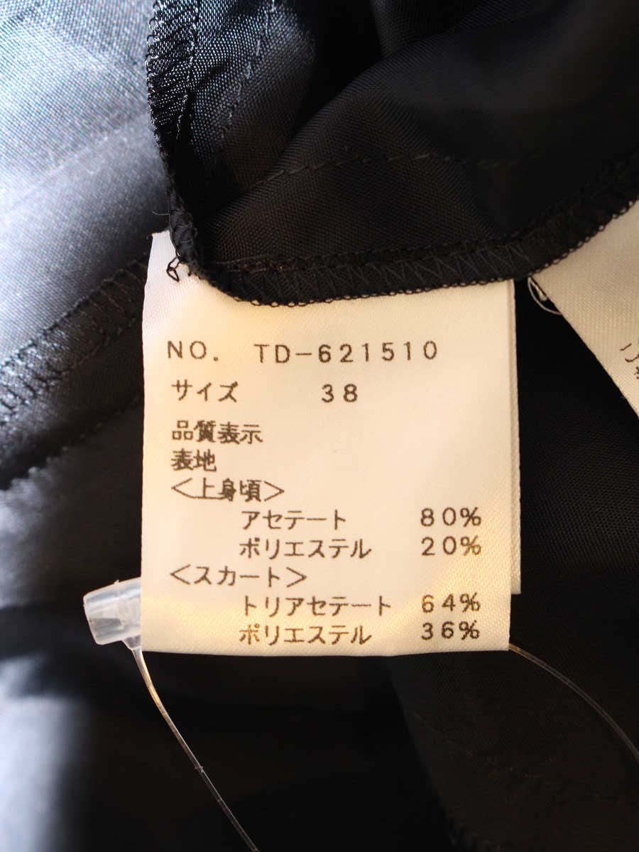 エムズグレイシー 621510 ワンピース 38 アイボリー/ブラック リボン ツートン IT1M56YJGVT4