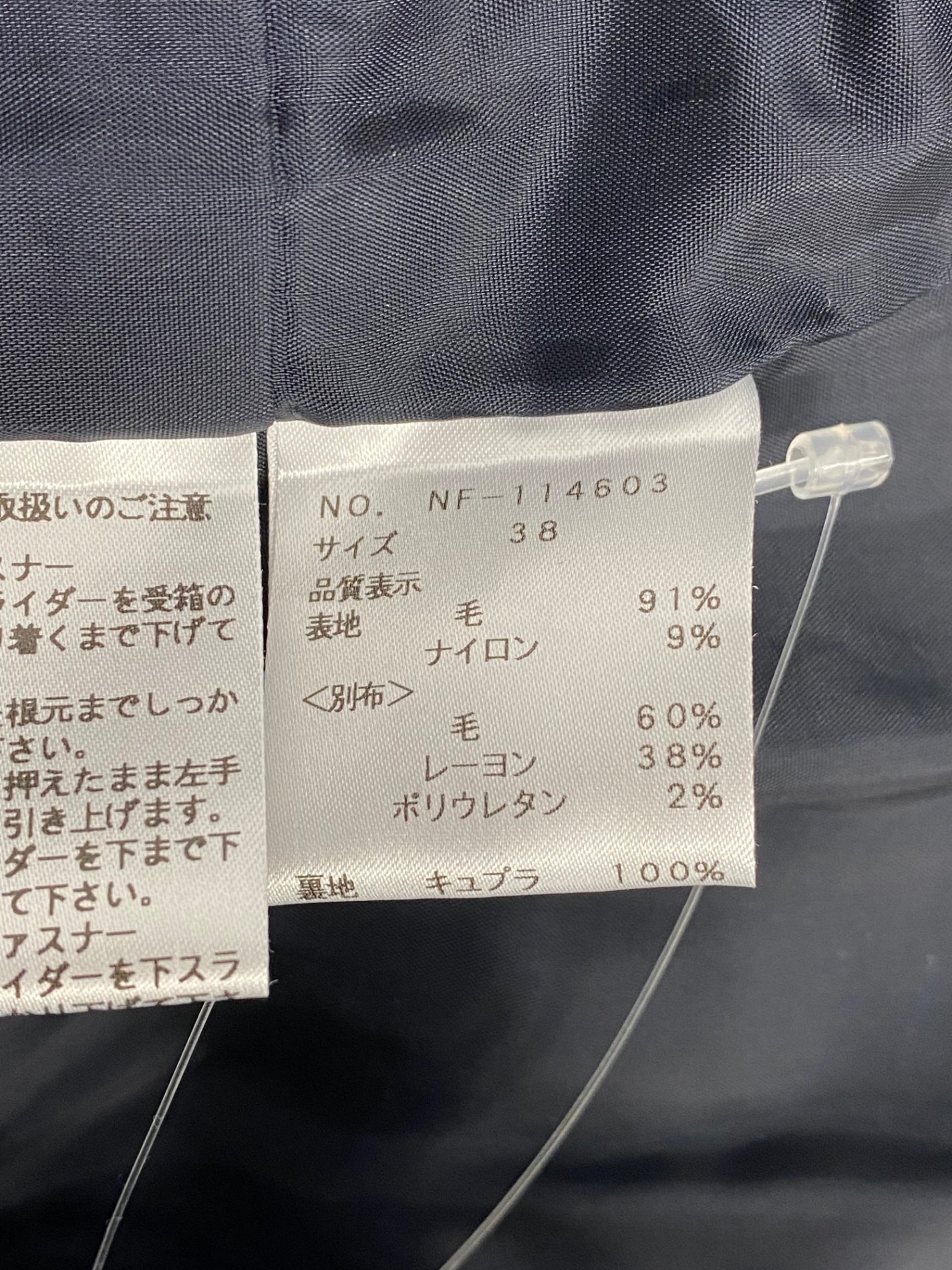 エムズグレイシー ベルテッドコンパクトジャケット 114603 38 ネイビー ウール IT9XWVP0SJYQ