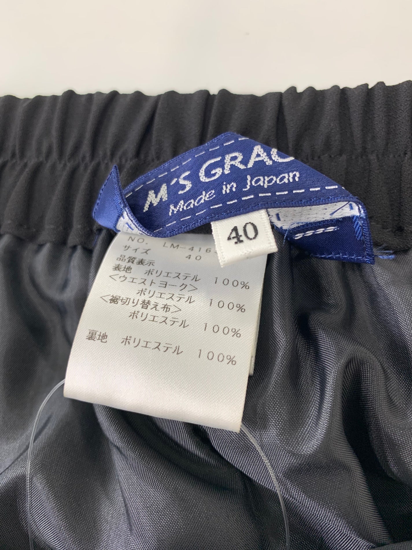 エムズグレイシー 帽子柄シフォンワイドパンツ 416305 40 ブラック ITTX3203Z0YX