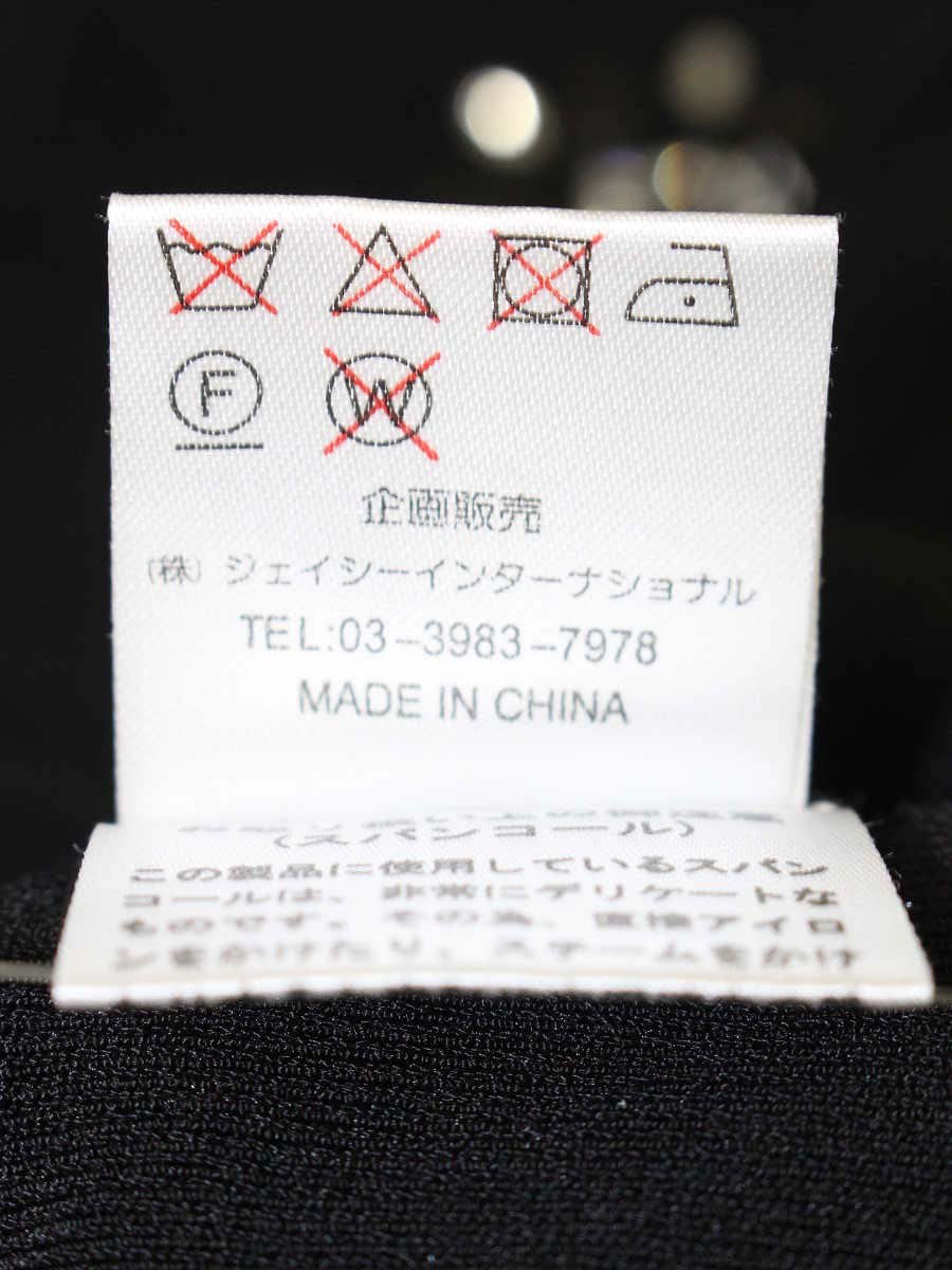 スーパービューティー ニット 40 ブラック フリル ビジュー ラインストーン ITYKTNWFHEFC