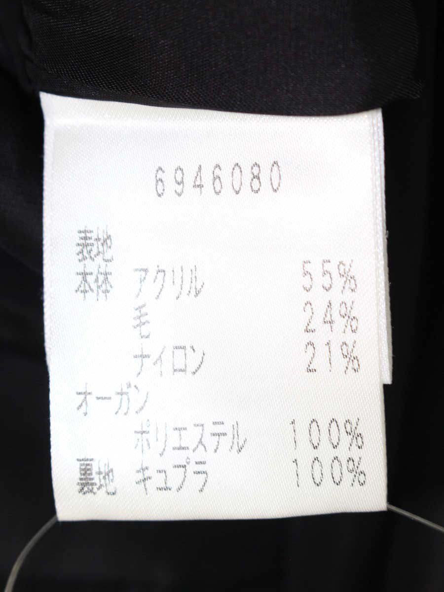 ルネ 6946080 ワンピースコート 36 ブラック/ネイビー フリル IT0DU27SWGTR