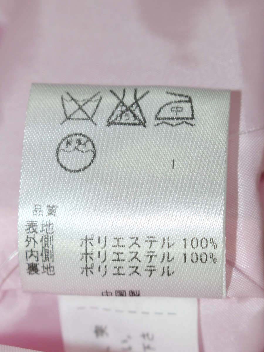 トッカ COPTUCW0692 ワンピース 4 ネイビー カットワークレース ITUQWUCBOZFC 【SALE】