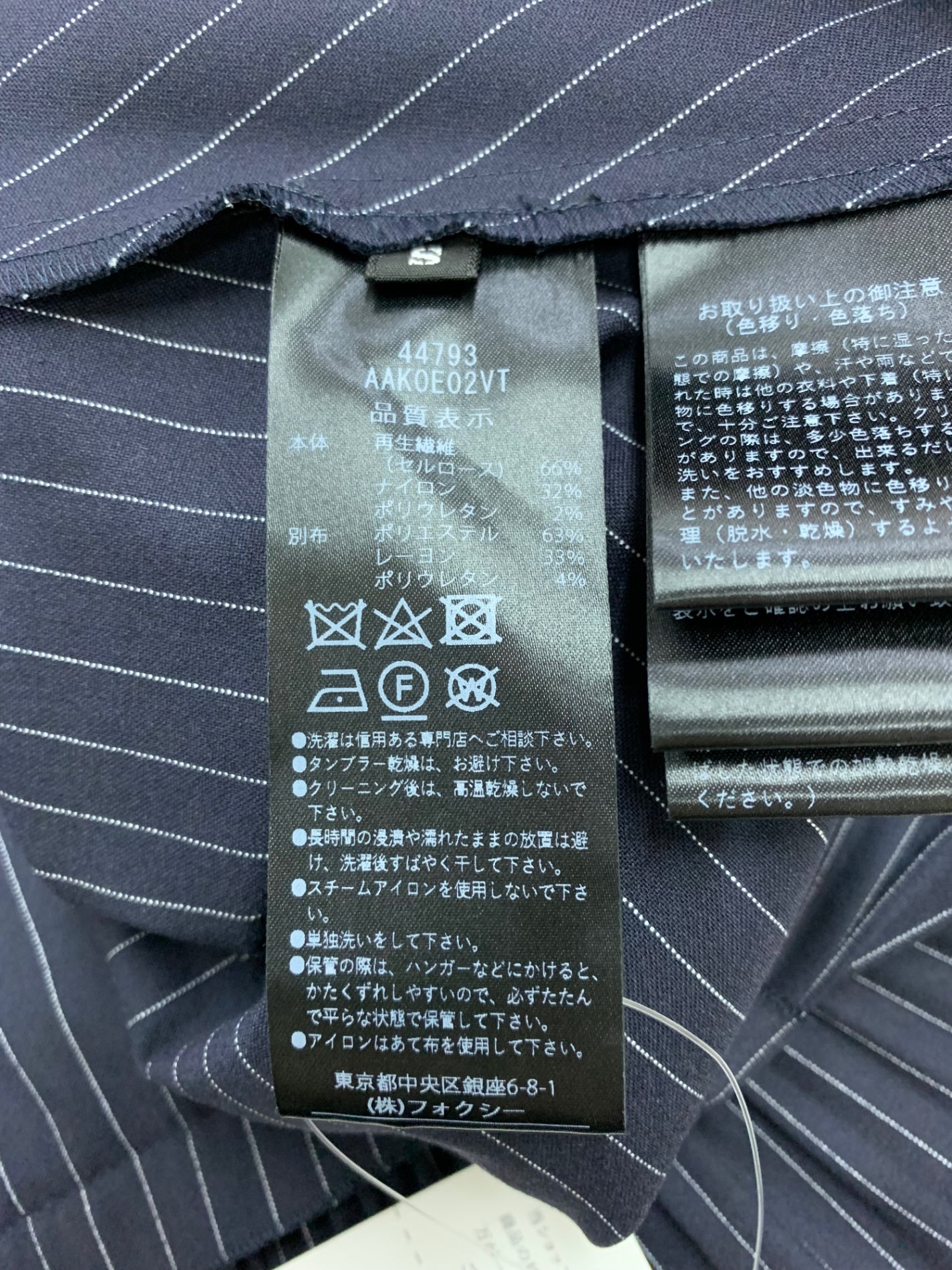 アディアム Rosemary ローズマリー 44793 ニット S ブラック ストライプ IT4DTJYX4IAS