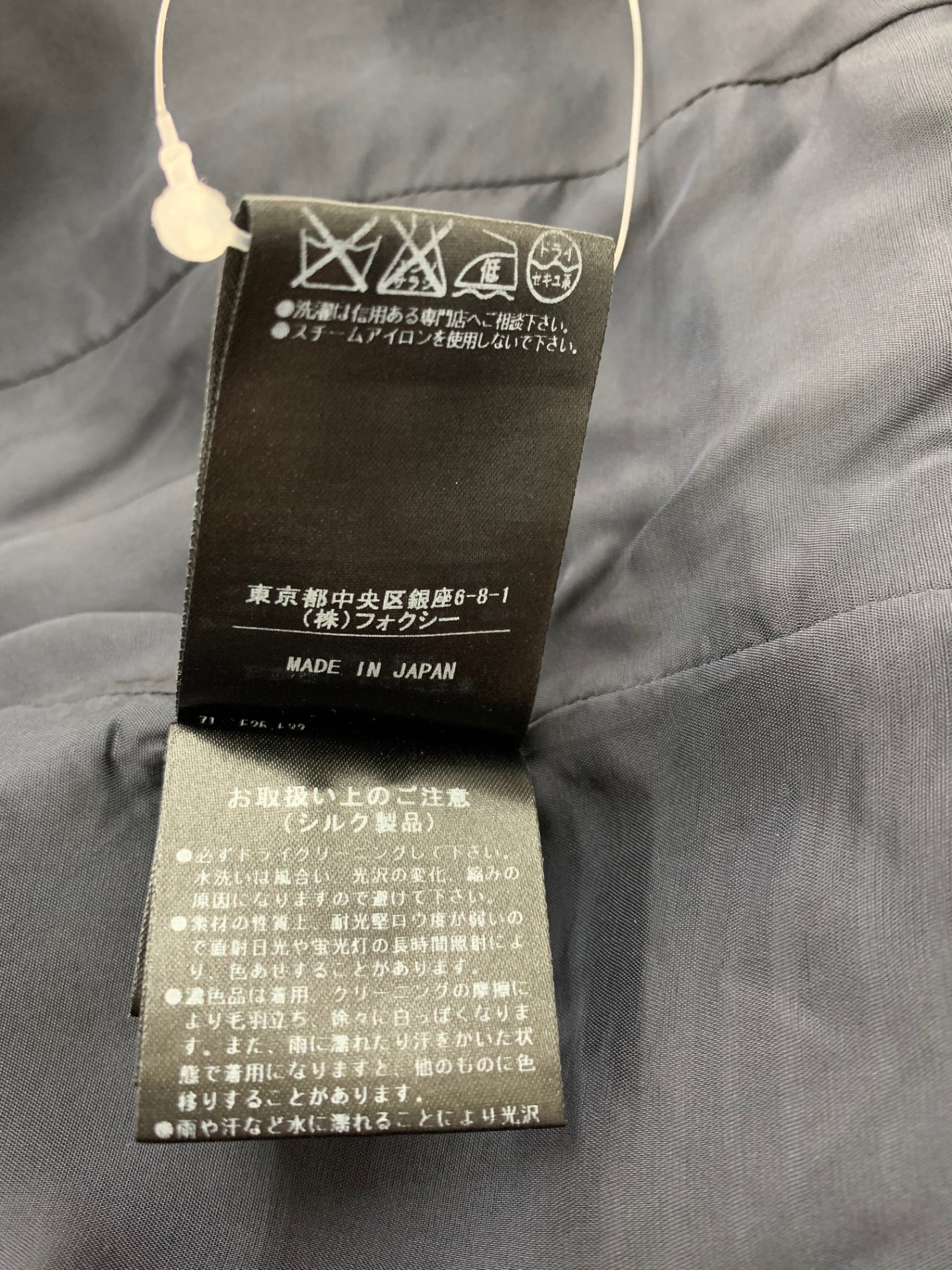 フォクシーブティック サクセススーツ  28048  セットアップ 38 ネイビー IT4FTBUPKDW0