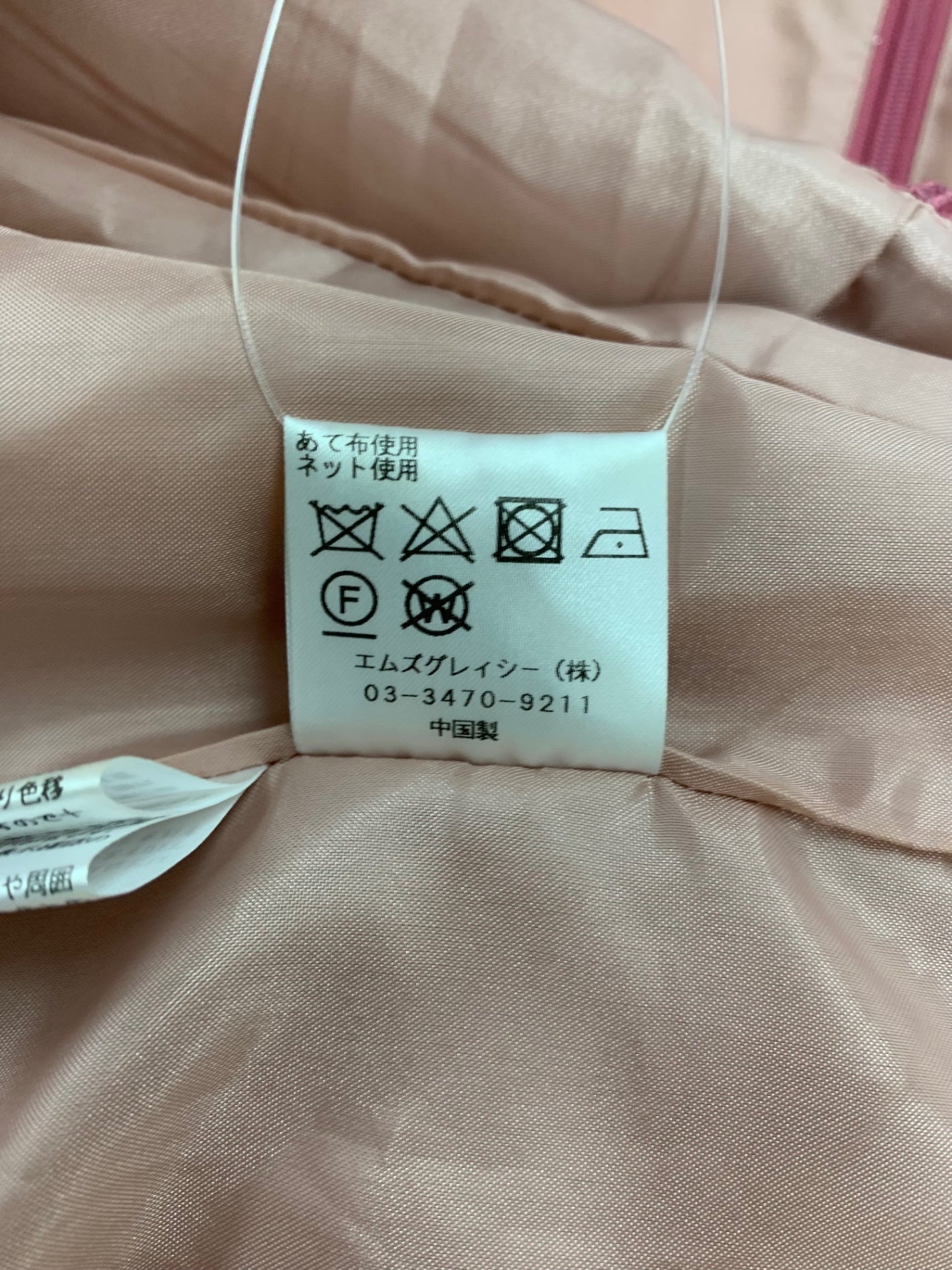 エムズグレイシー 311512 ワンピース 38 レッド 千鳥格子 | 中古