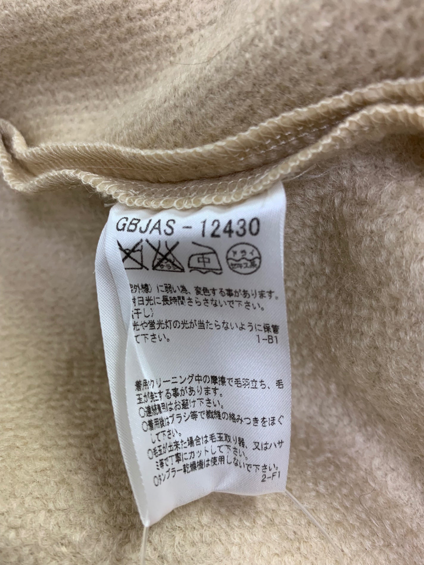 シビラ ポンチョ Ｍ ベージュ ウール IT80N7FBETJ0