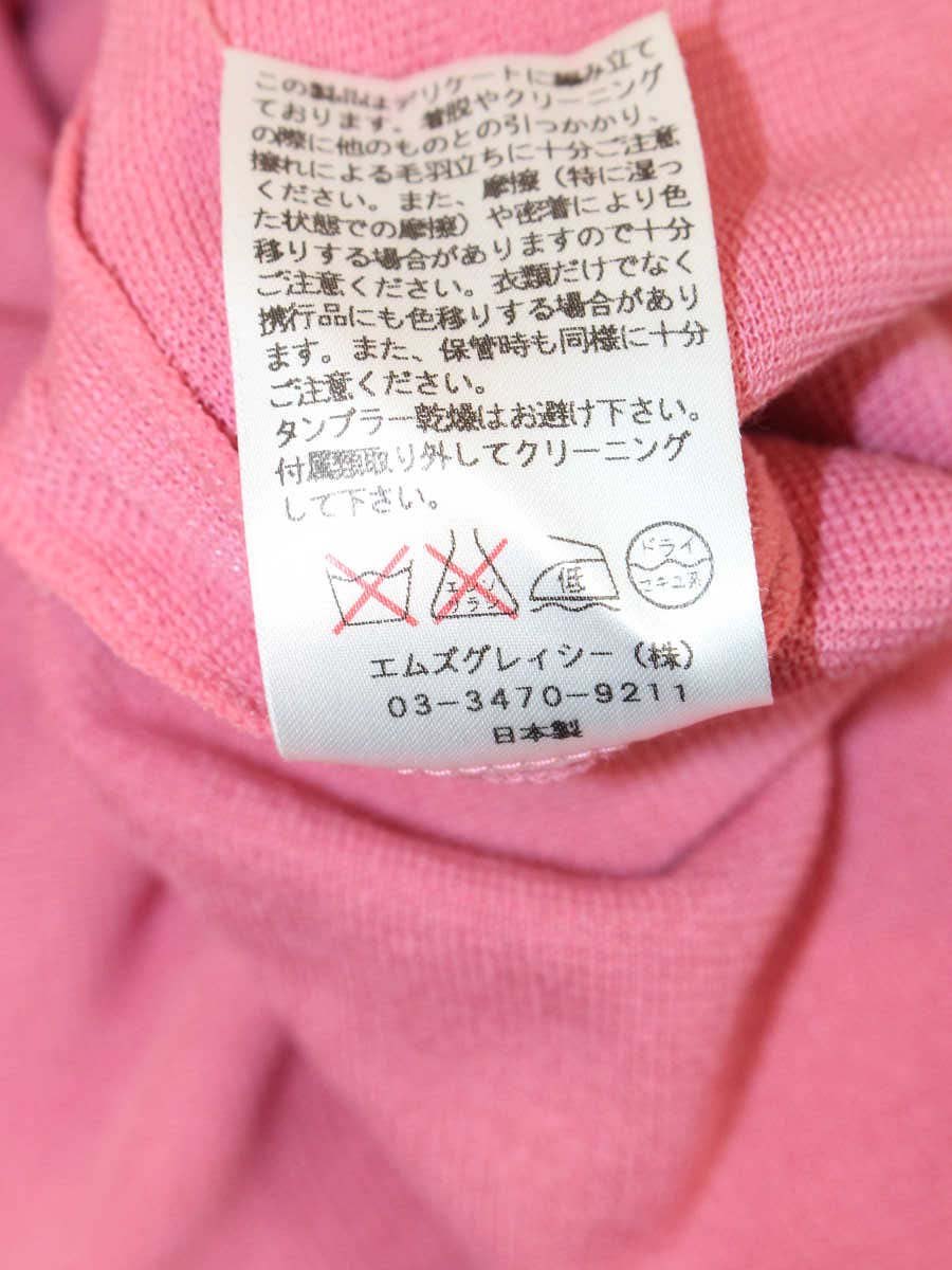 エムズグレイシー 628317 ニット セーター 38 ピンク 袖リボン ストレッチ ニット ITA50G498AWO