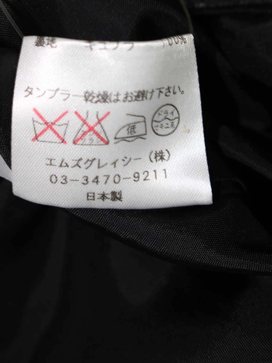 エムズグレイシー 427506 スカート 36 ブラック リボンモチーフ タックフレア ITB27UNLD5CS