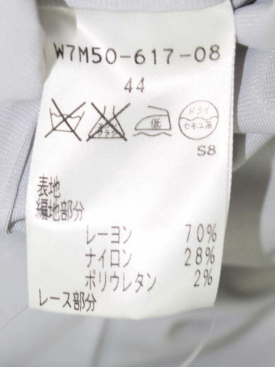 トゥービーシック W7M50-617-08 チュニック 44 ネイビー グレー 素材切替 刺繍 ITEI1GQNTTJQ