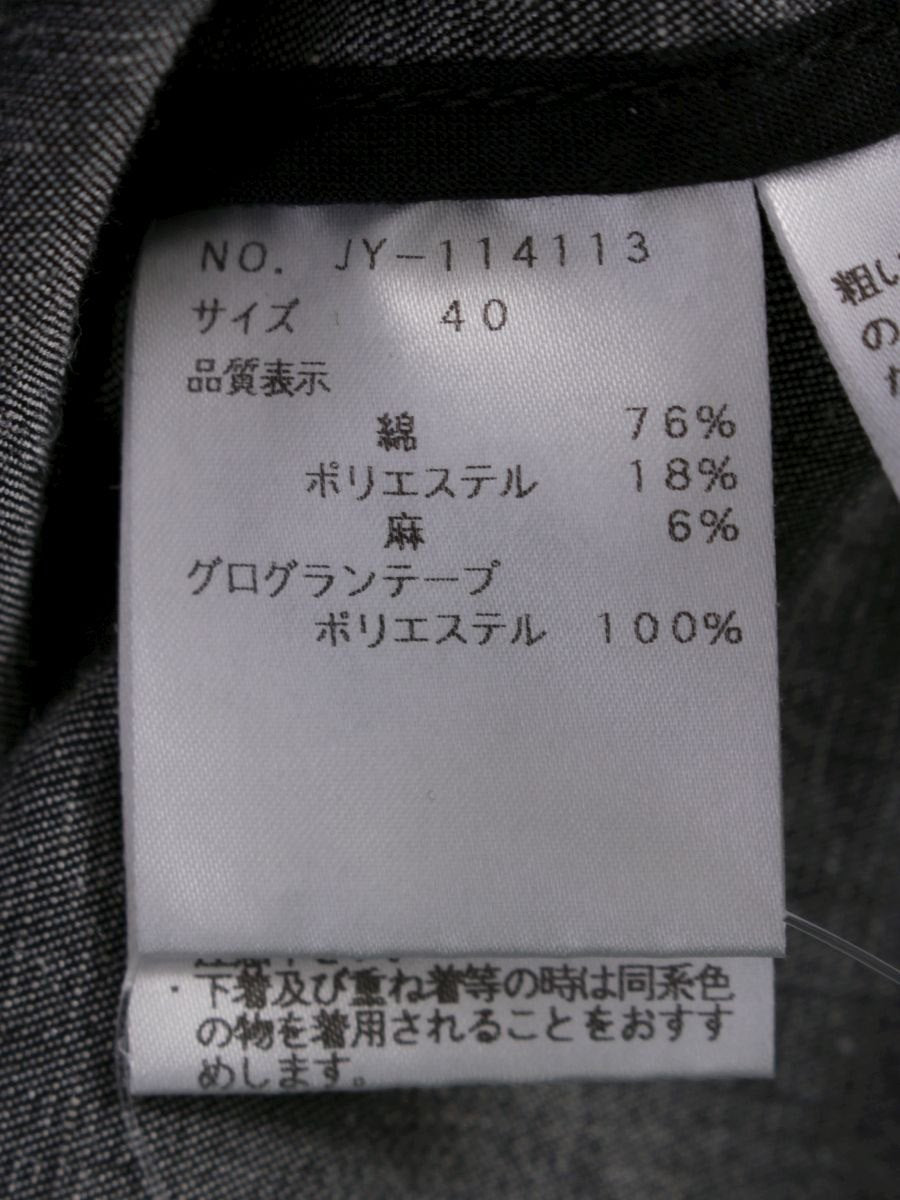 エムズグレイシー 114113 ジャケット 40 グレー ノーカラー フリル ITRMGG4VH0VS