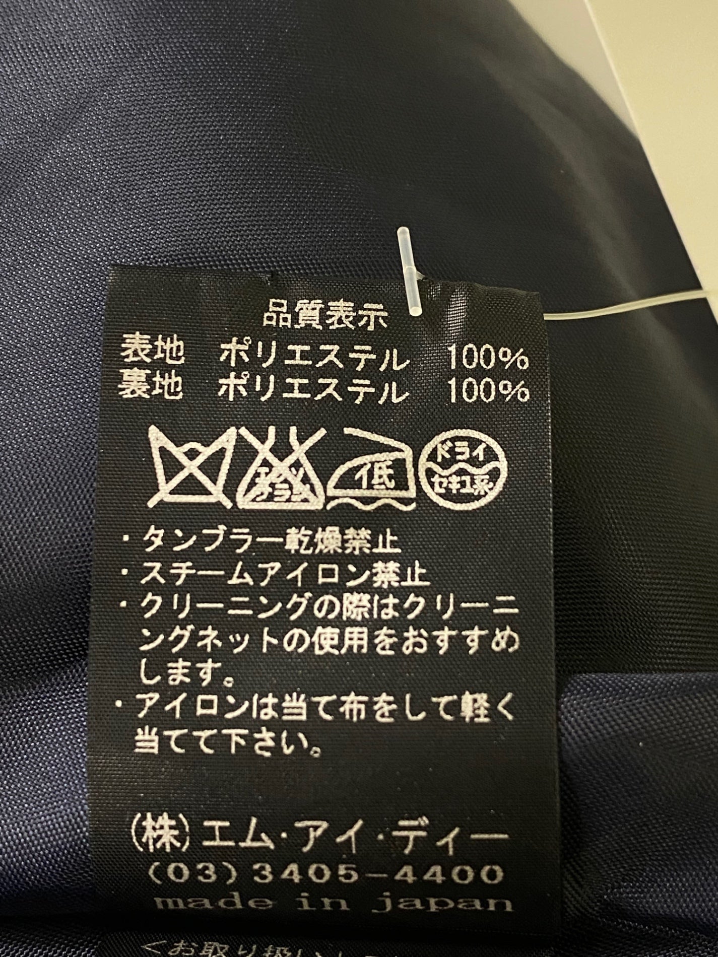 エムプルミエ A915-005 ワンピース 34 ネイビー ITIO0GAM2MJA