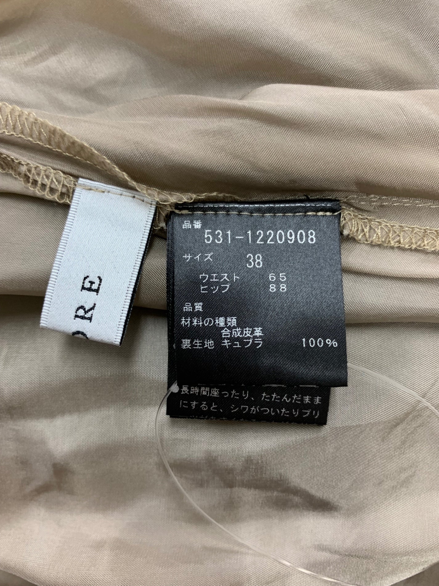 アドーア 531-1220908 プリーツスカート 38 ブラウン レザー風サテン ITW912OZWJYW