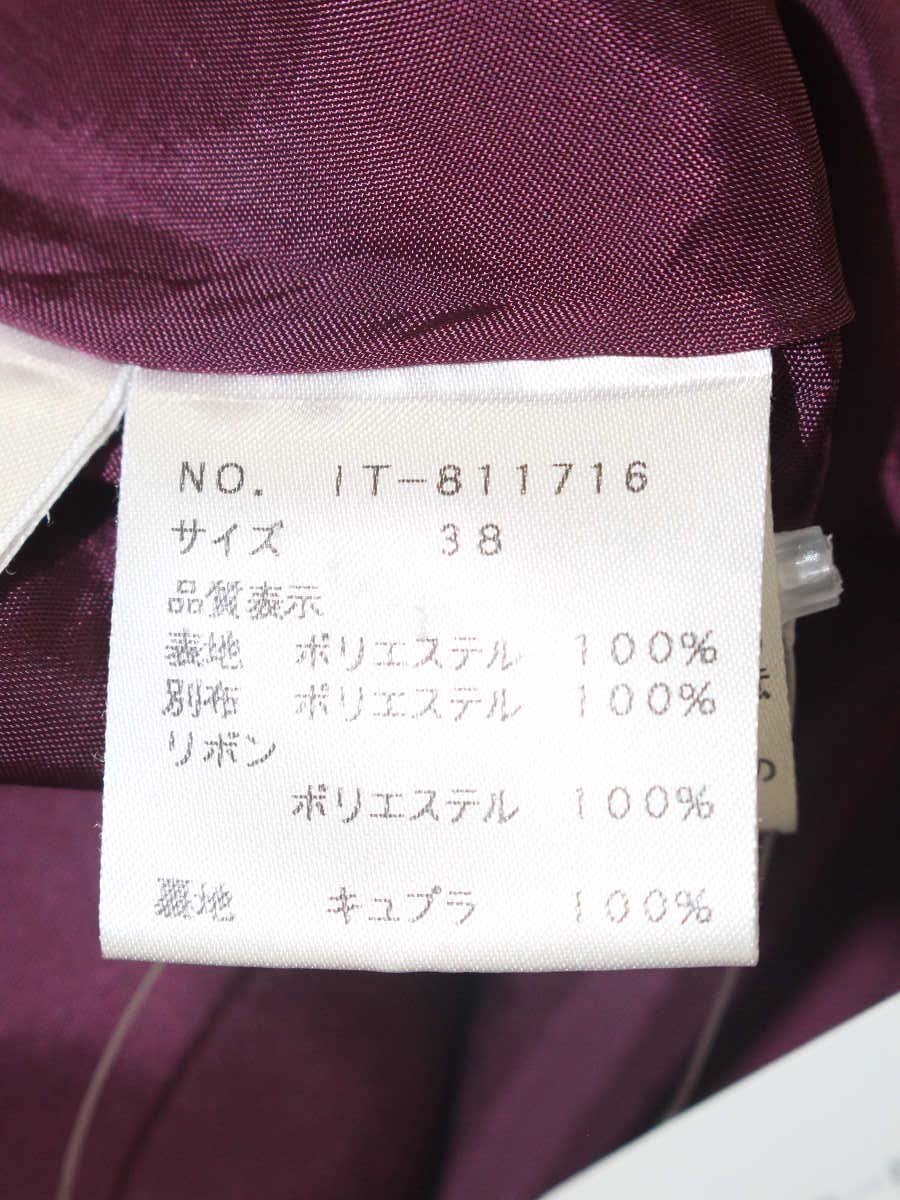 エムズグレイシー 811716 ワンピース 38 パープル フラワーモチーフ リボン IT1TWAAQ84RB