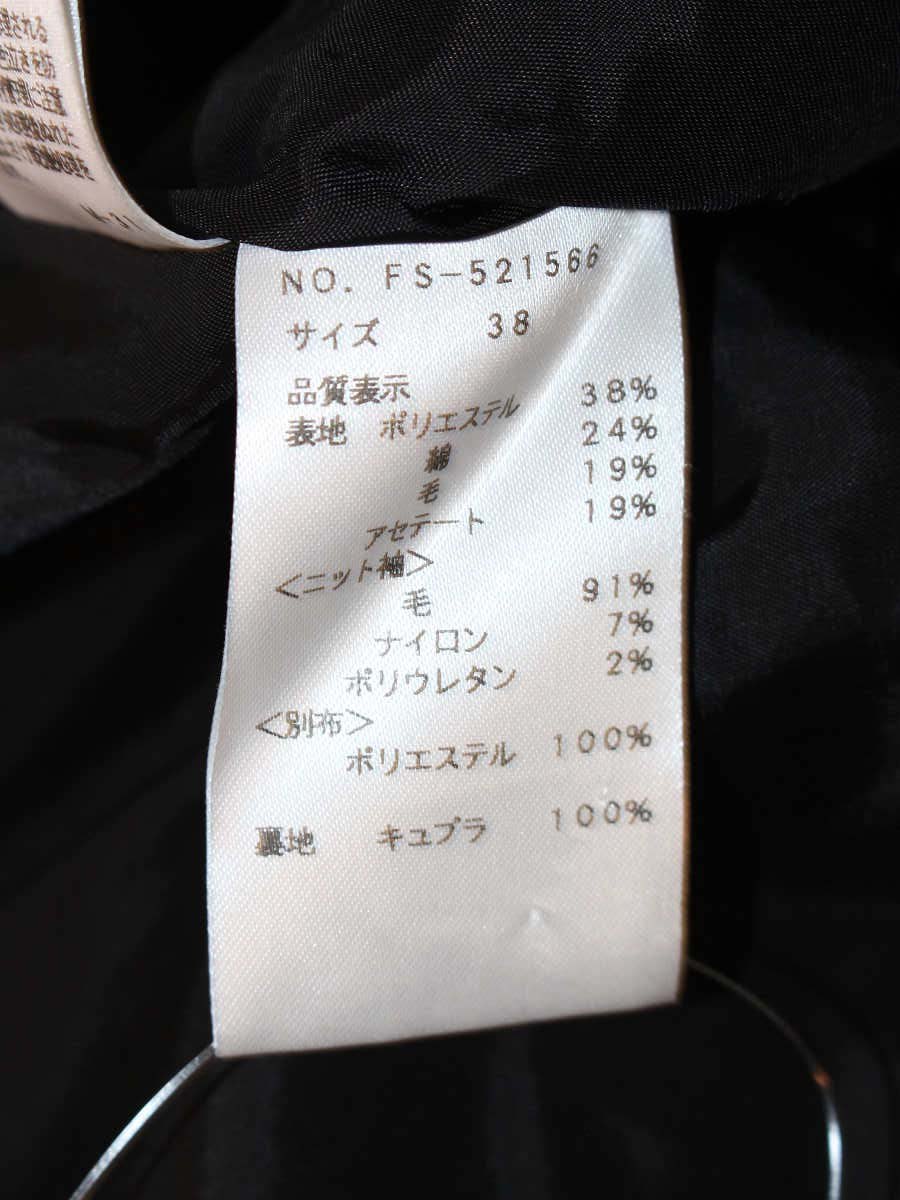 エムズグレイシー 521566 ワンピース 38 ブラック フレアフラワーモチーフ ニット ITU2V52KELRQ