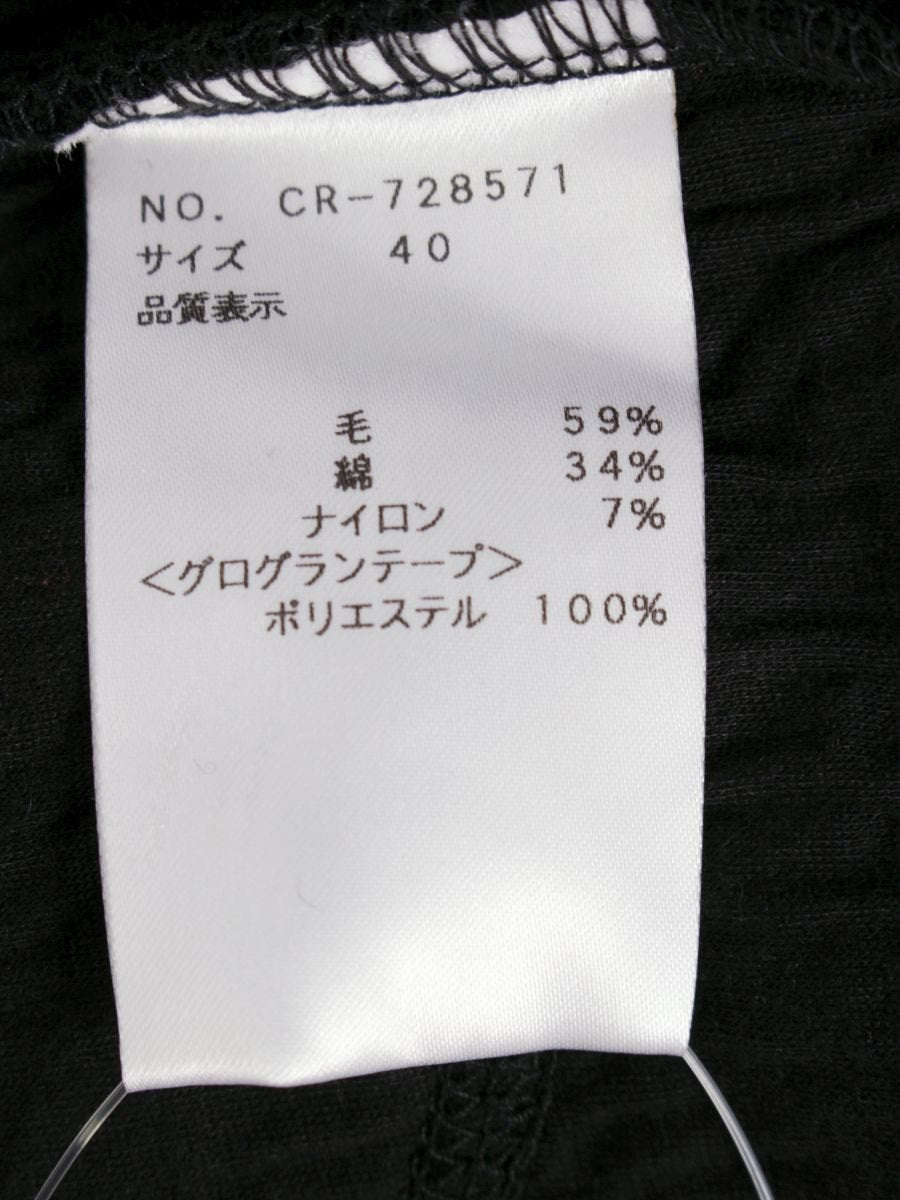 エムズグレイシー 728571 トップス 40 ブラック フード ウール リボン ITZFC0J4UHA4
