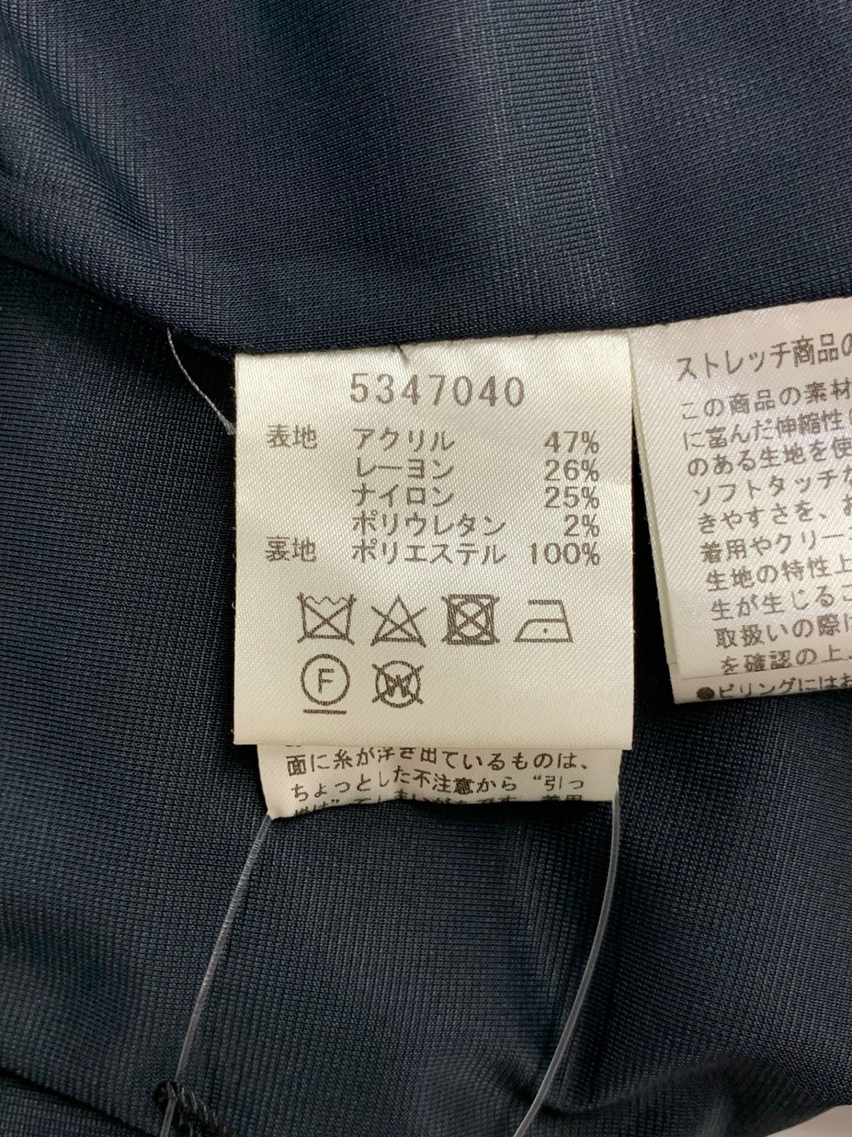 ルネ 5347040 ワンピース 36 ネイビー ウォーミ ITU119XF6JPY