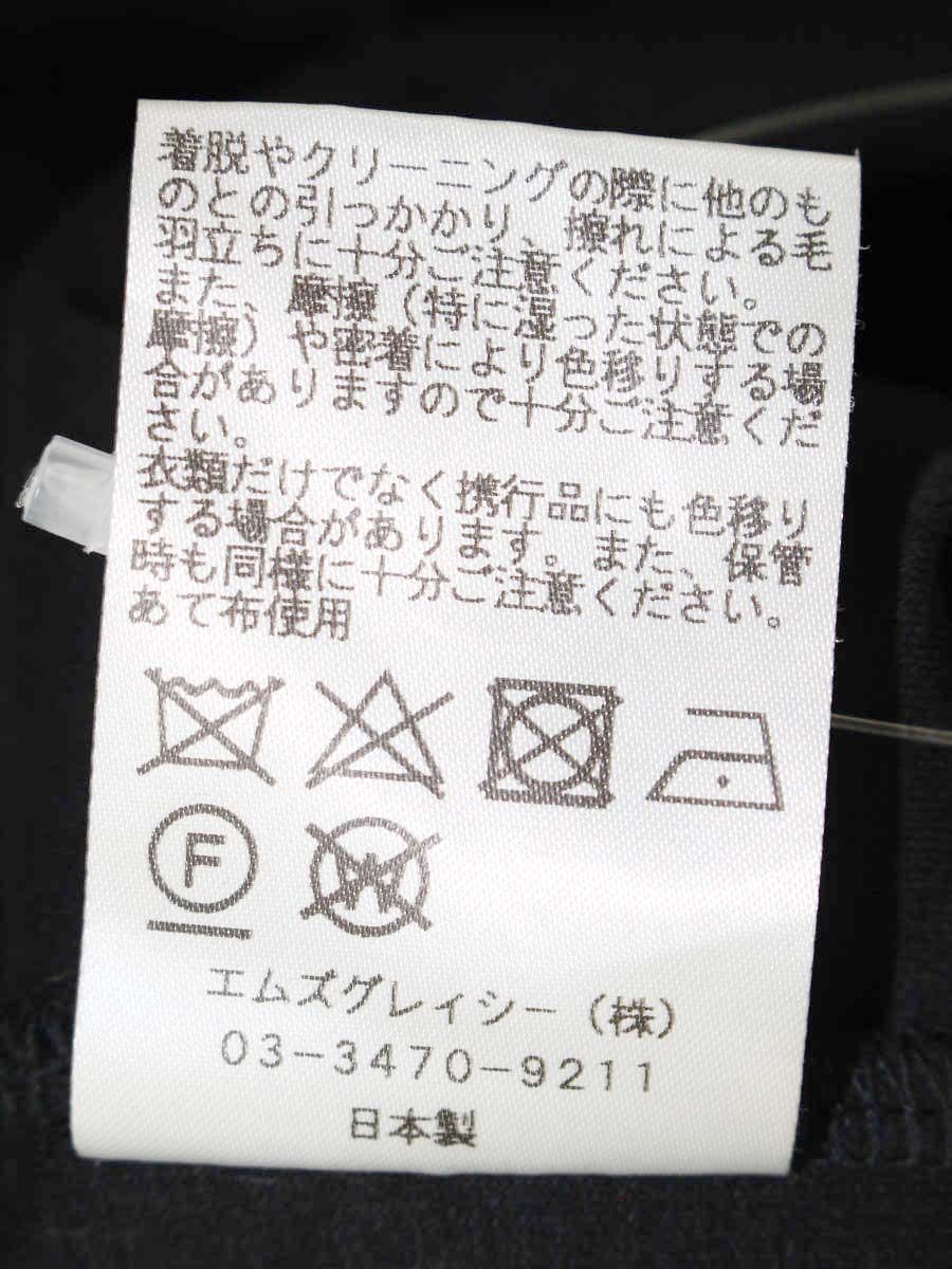 エムズグレイシー Volume Sleeve Cut sew 815319 Tシャツ カットソー 38 ブラック リボン ITBF203V5GCI