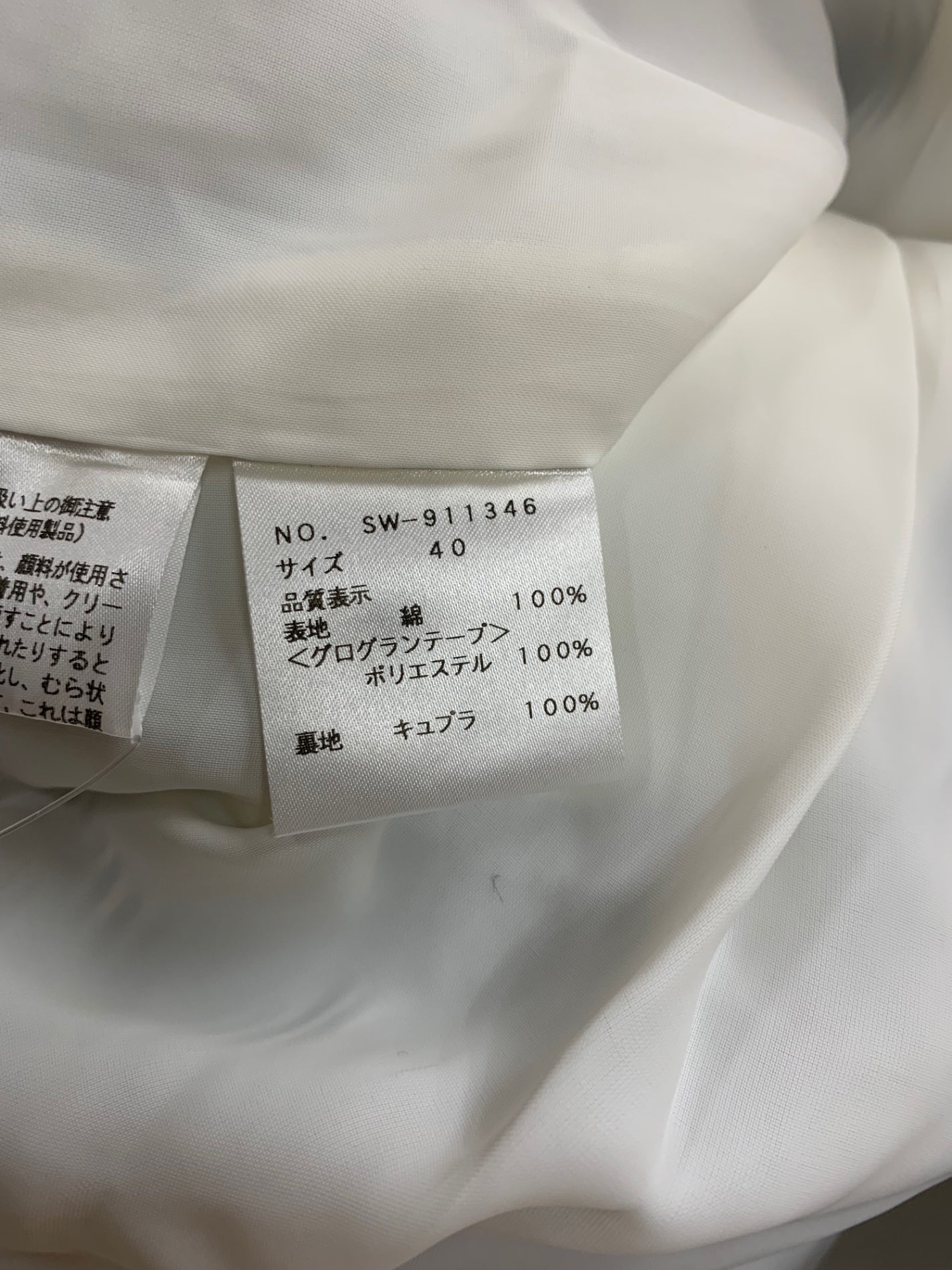 エムズグレイシー Message Print One-piece 911346 ワンピース 40 グレー ストライプ IT73EH9HJ0YI