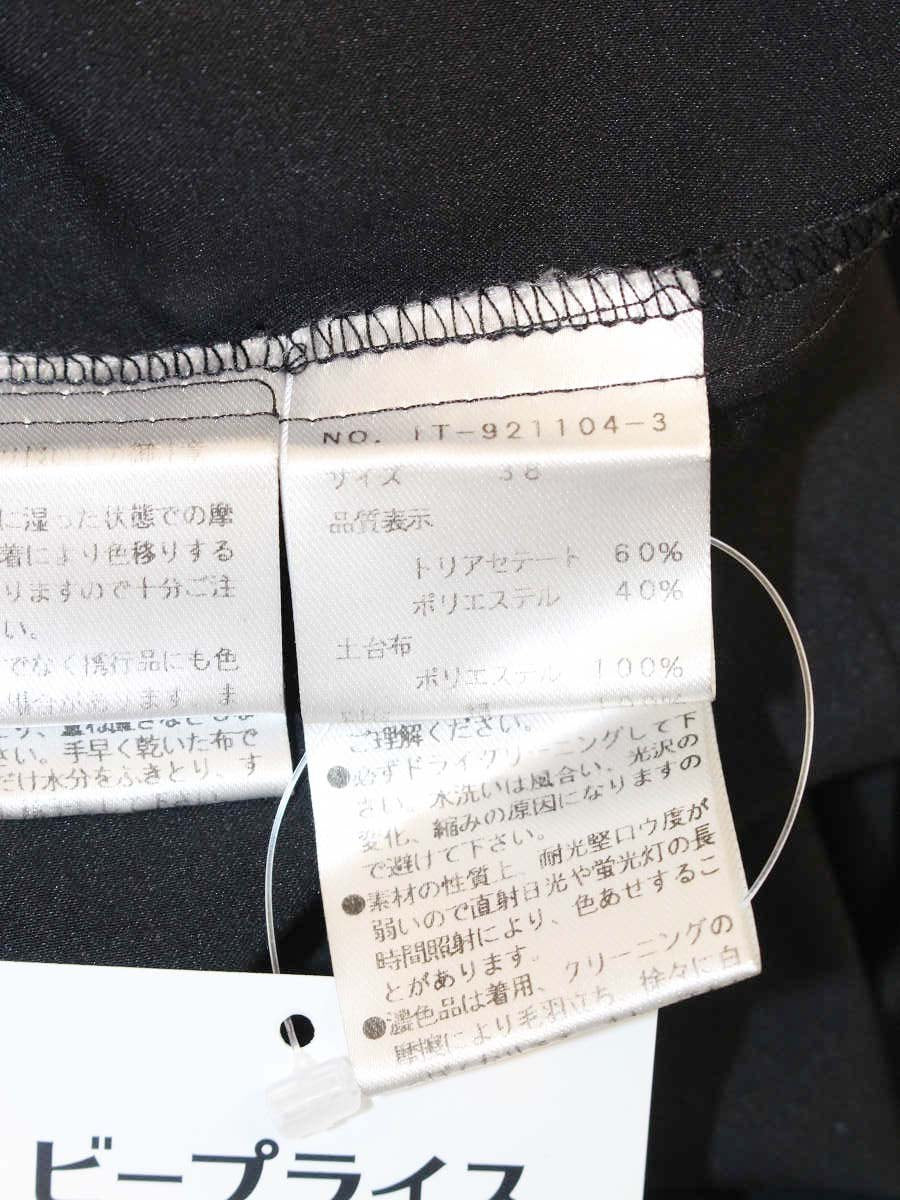 エムズグレイシー 921104 ワンピース 38 ブラック シルク フラワーボタン シアー ITQTBG5BNGNI