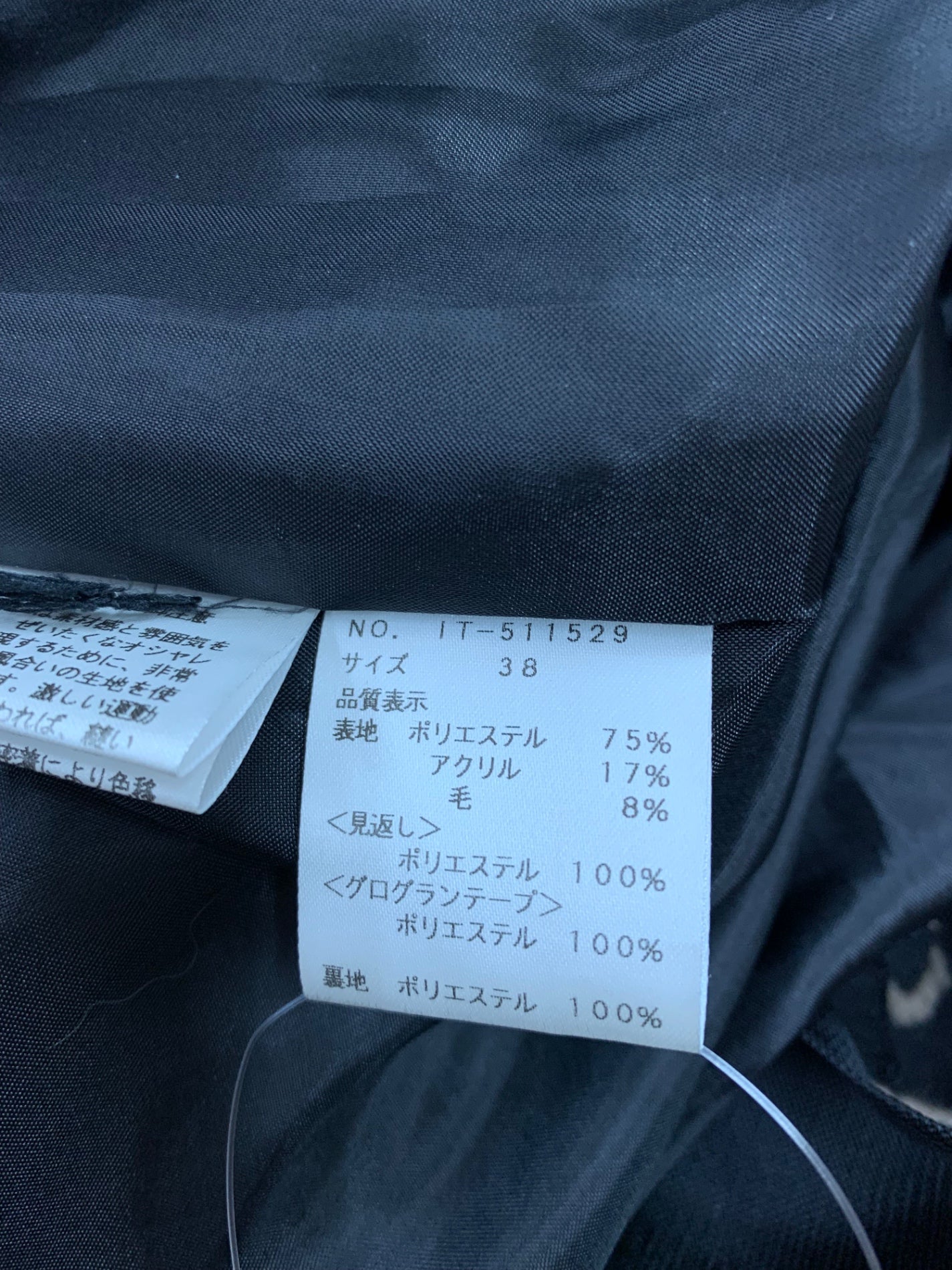 エムズグレイシー 犬モチーフジャガードワンピース 511529 38 ブラック ITEXJ1BOSU0I