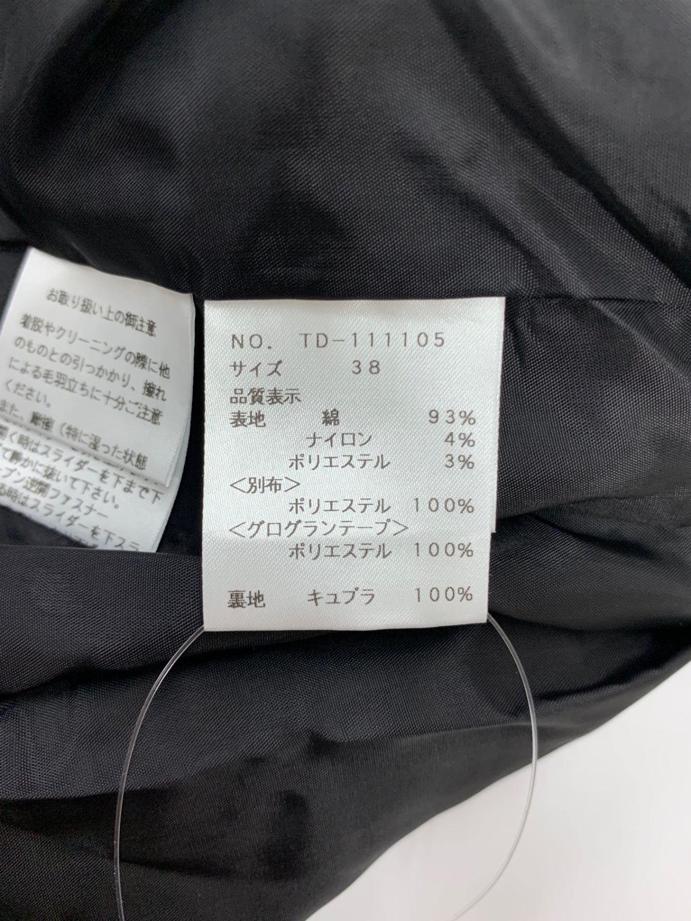 エムズグレイシー 111105 ワンピース 38 ホワイト フロントジップ ツイード調 ITCMA8M88ZWO