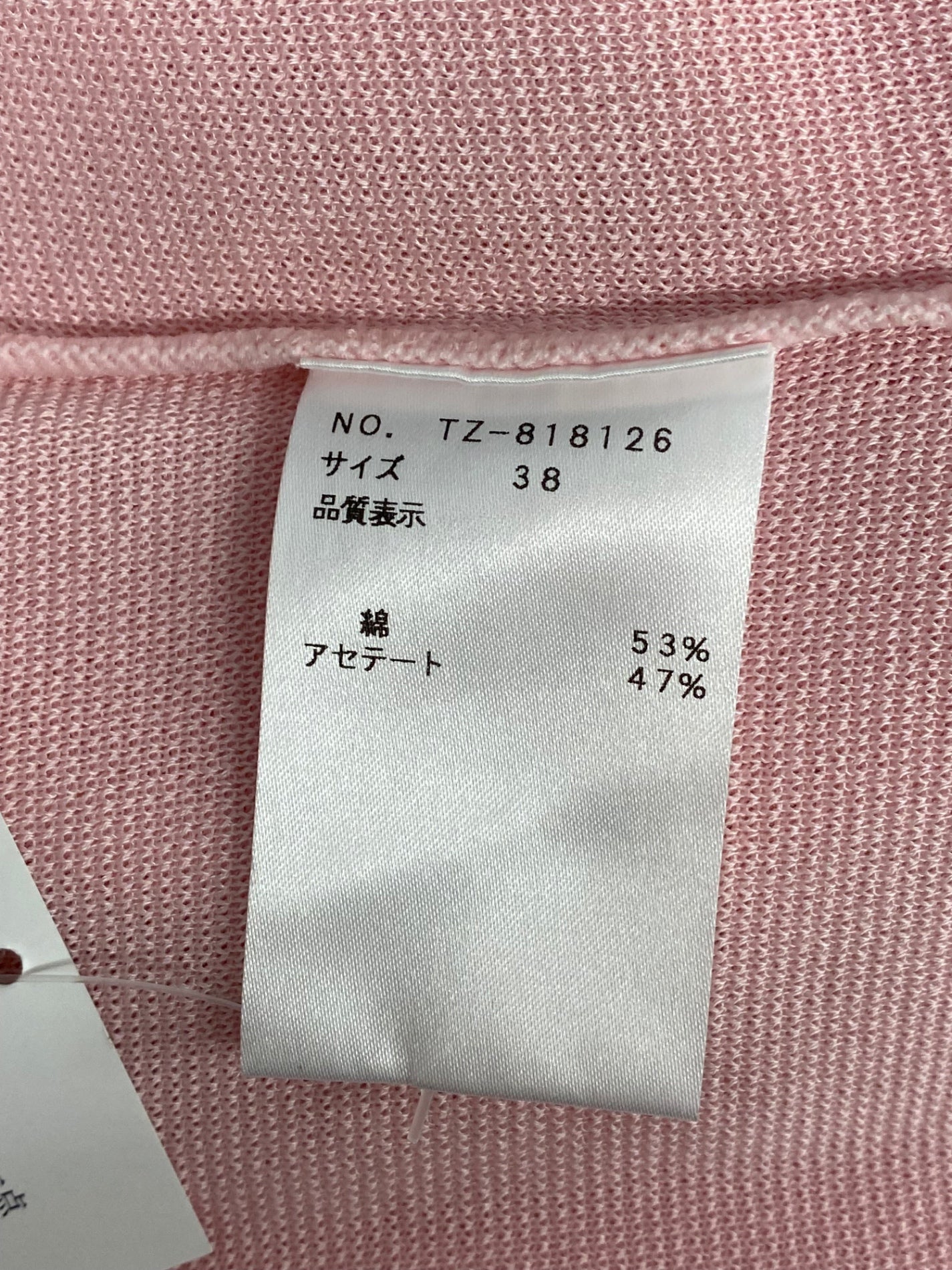 エムズグレイシー 818126 ニット 38 ピンク リボン ITE9LKNKXU9N