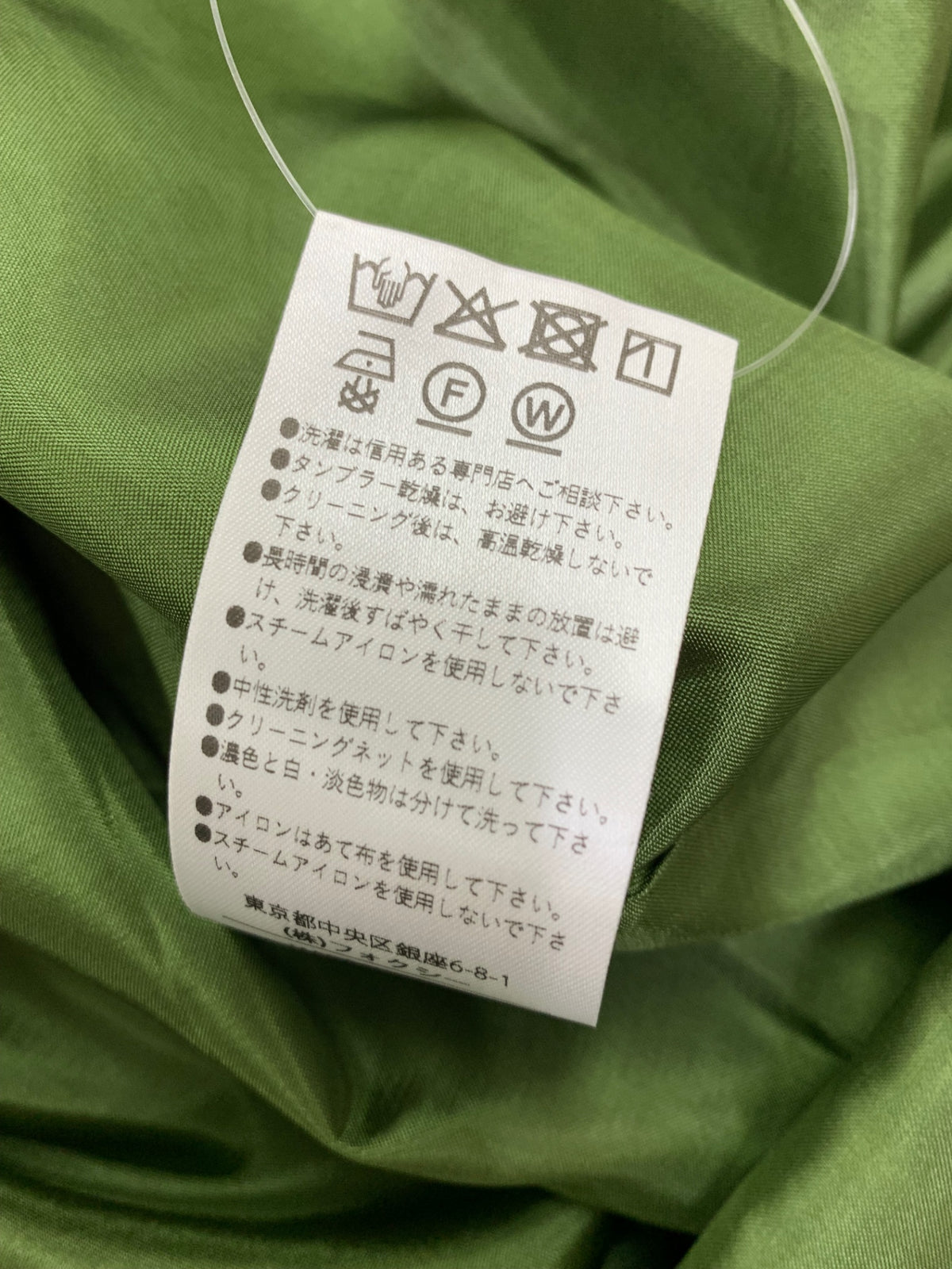 フォクシーニューヨーク Dress Capri 45314 ワンピース 38 グリーン ITPVQKBLT25W
