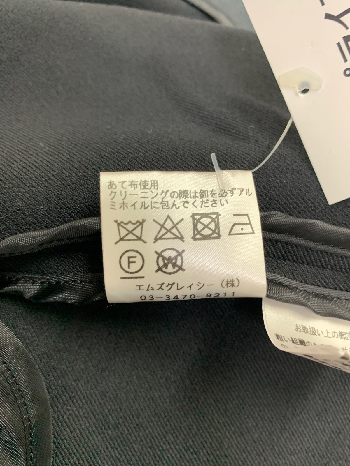エムズグレイシー 011507 ワンピース 36 ブラック フロントボタン ITMHJNHOAHD8