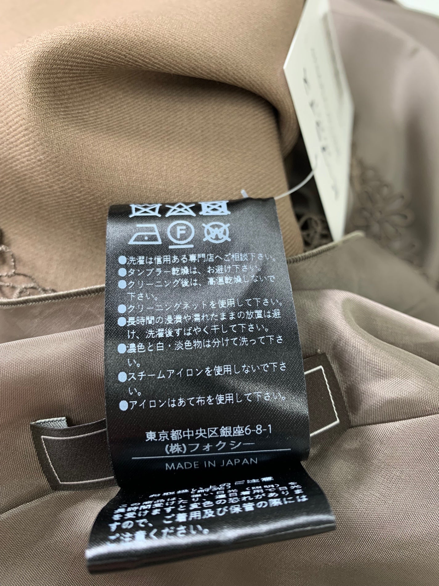 フォクシーブティック Dress Lily 45120 ワンピース 38 ブラウン IT40887EH6LW