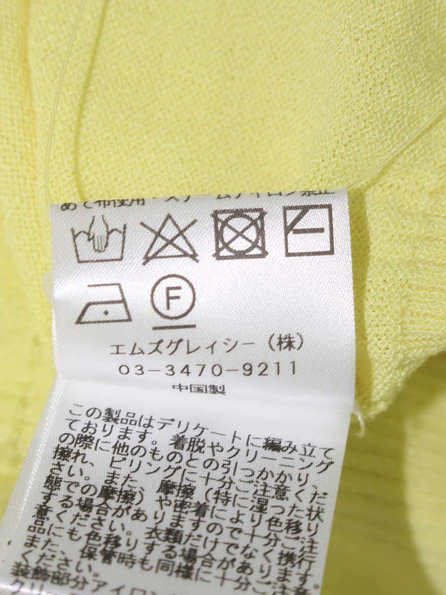 エムズグレイシー 518316 カーディガン 42 イエロー 袖リボン パフスリーブ IT3U466BPWUM