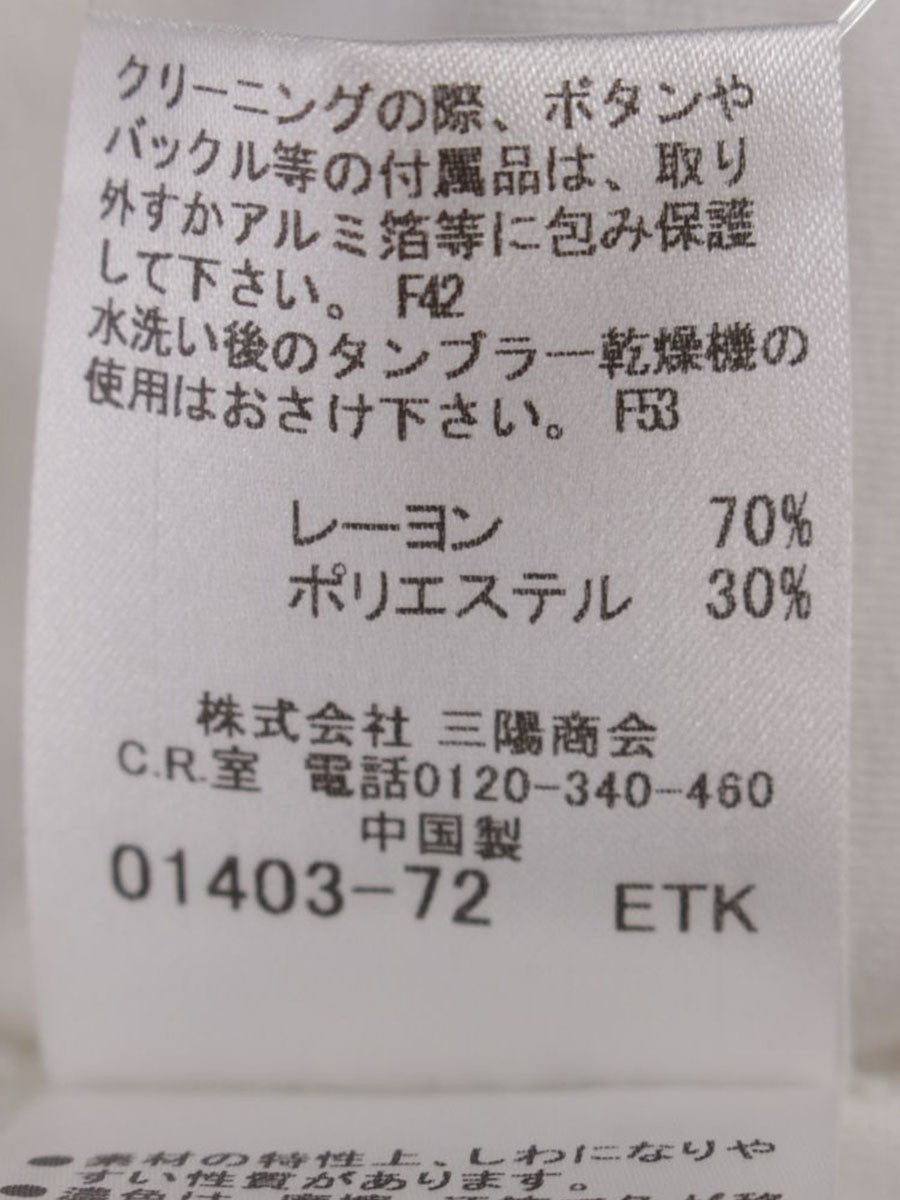 バーバリーブルーレーベル E1P75-550-02 カットソー 38 ホワイト ストレッチ ロゴ ITNPTQRN6ZFQ