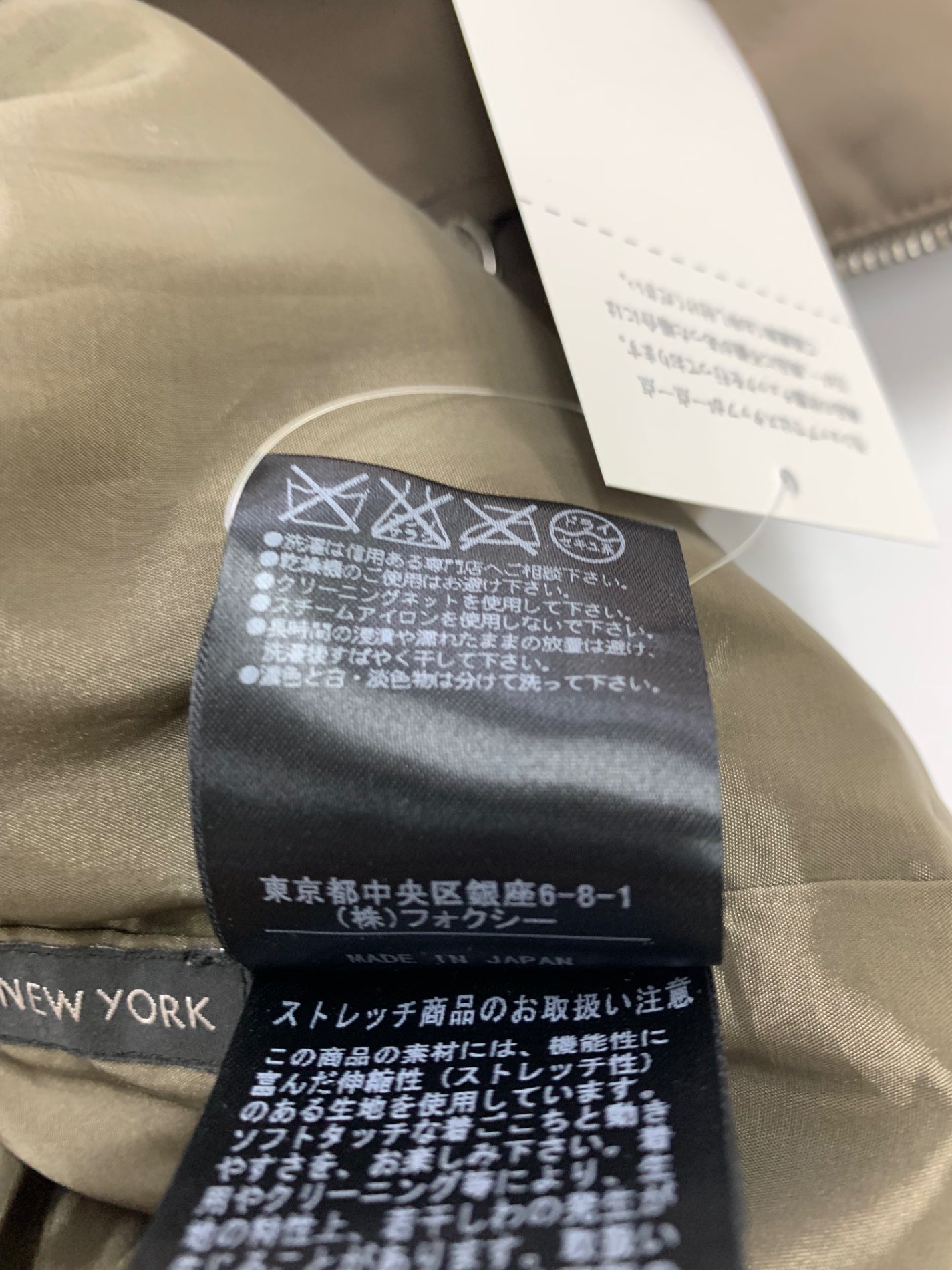 フォクシーニューヨーク レイニークッション ギャルソン 30904 ジャケット 42 ブラウン 中綿 IT2ZYL3GODY8