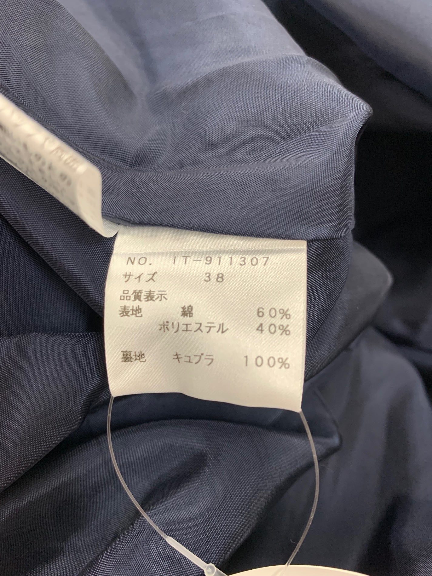 エムズグレイシー Flower pattern Embroidery Dress 911307 ワンピース 38 ネイビー IT78302XVIIK