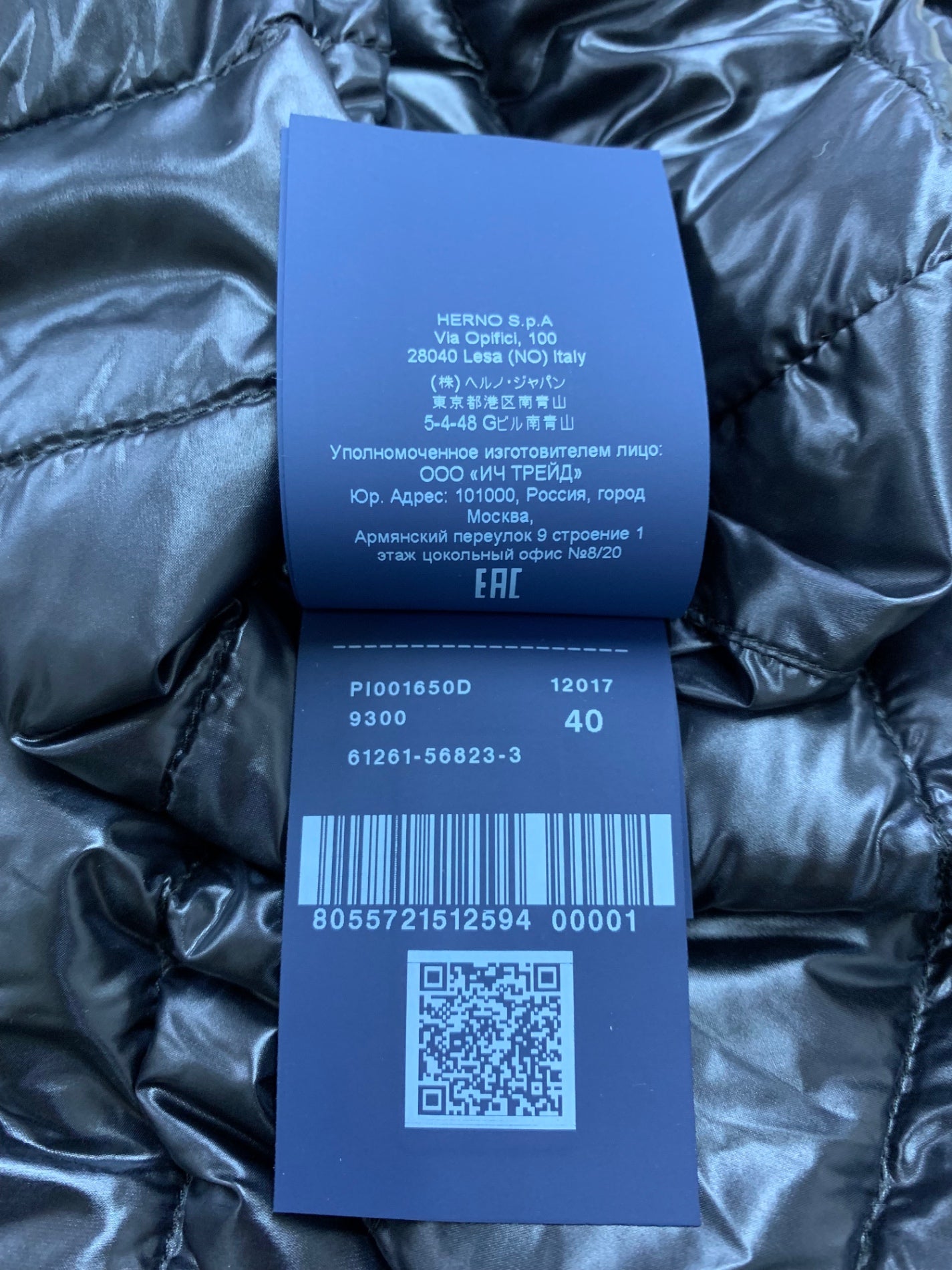 ヘルノ ウルトラライト ダウンジャケット PI001650D  40 ブラック スタンドカラー 七分袖 ITF9DFBQ7BA0