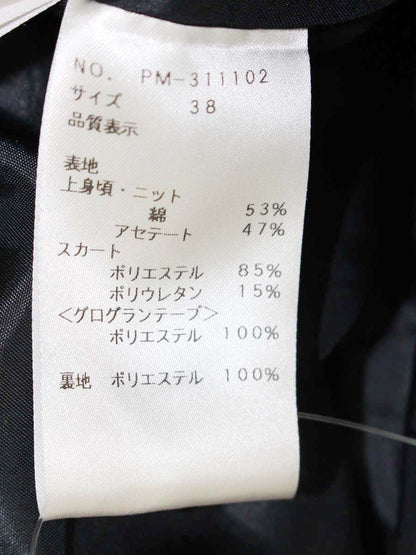 エムズグレイシー ニットxタフタワンピース 311102 38 ブラック フリル 切替 ITQ5GIF206IE