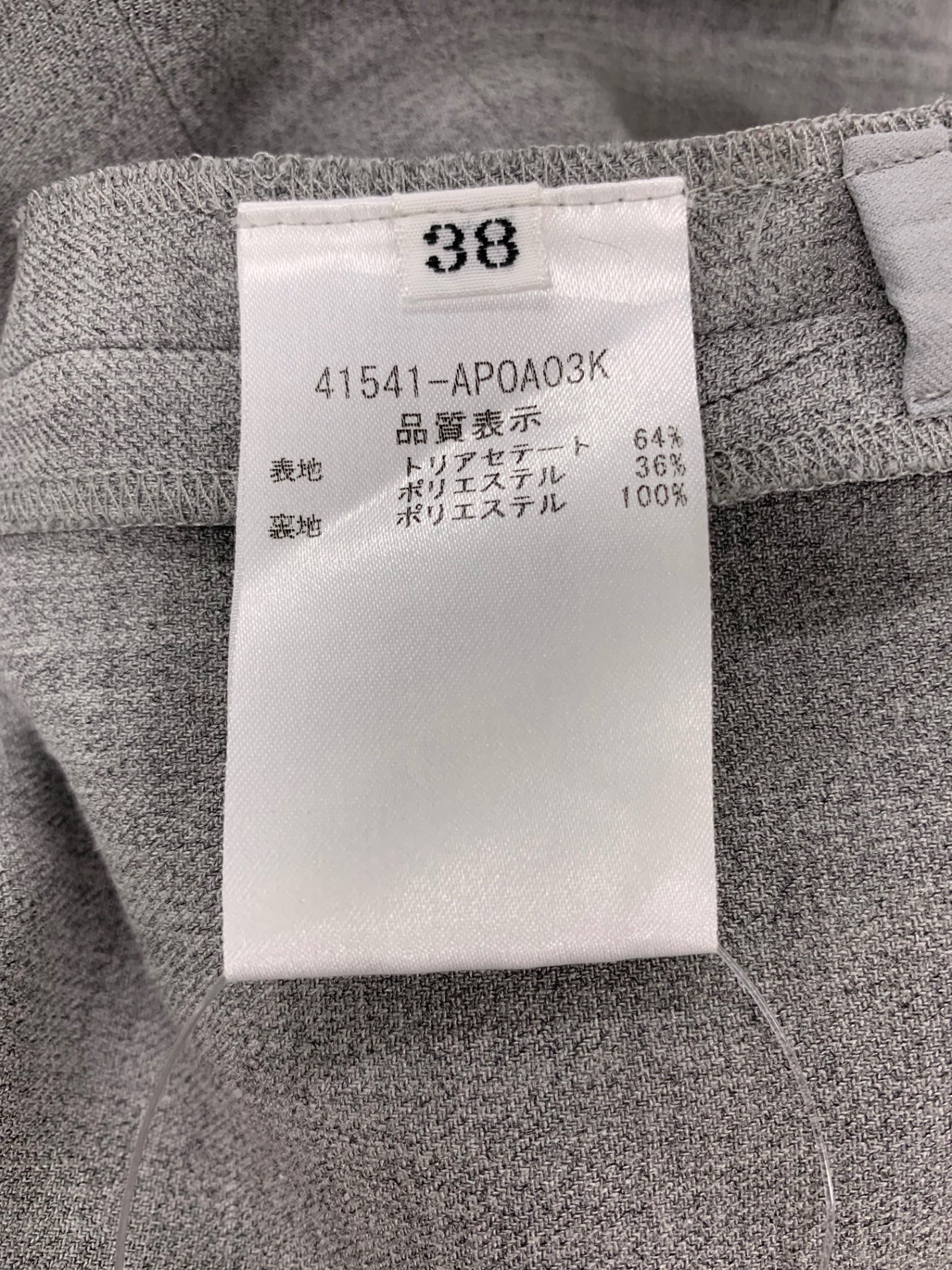 フォクシーブティック Washable Wide Pants 41541 パンツ 38 グレー ITRF92FXFH8R